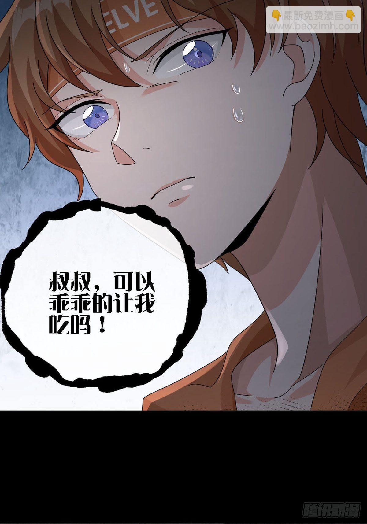 0019 王思思想要活下去26