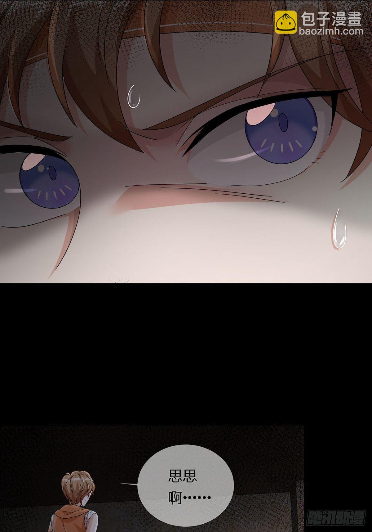 0019 王思思想要活下去27