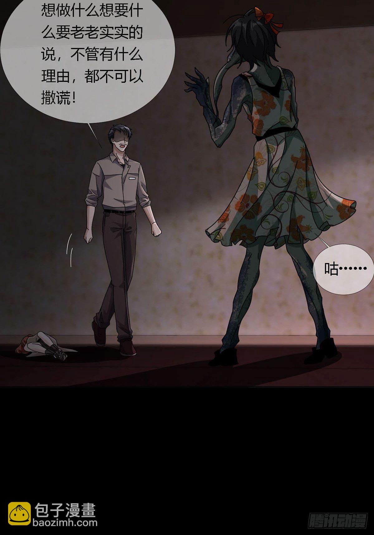 0019 王思思想要活下去30