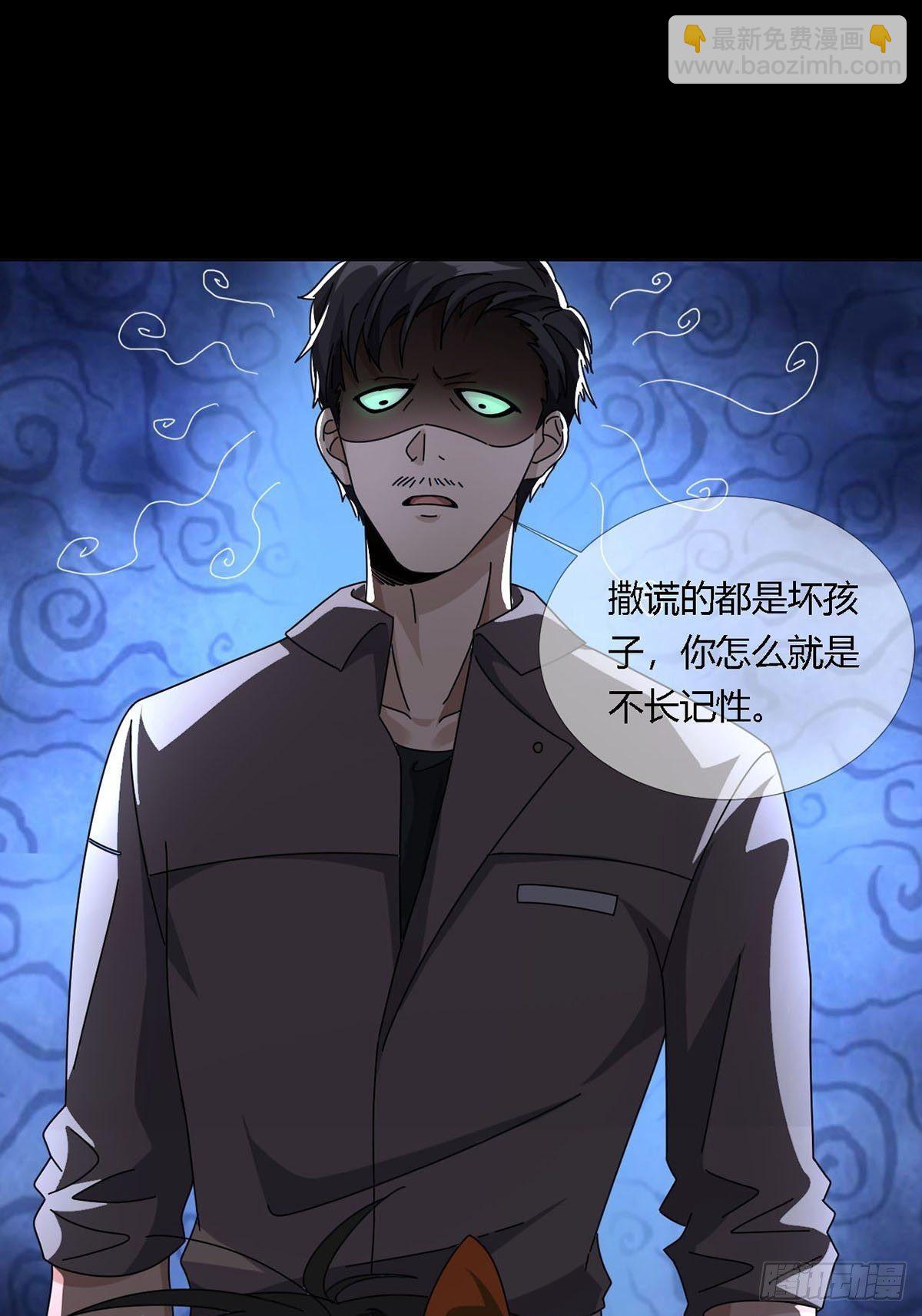 0019 王思思想要活下去33