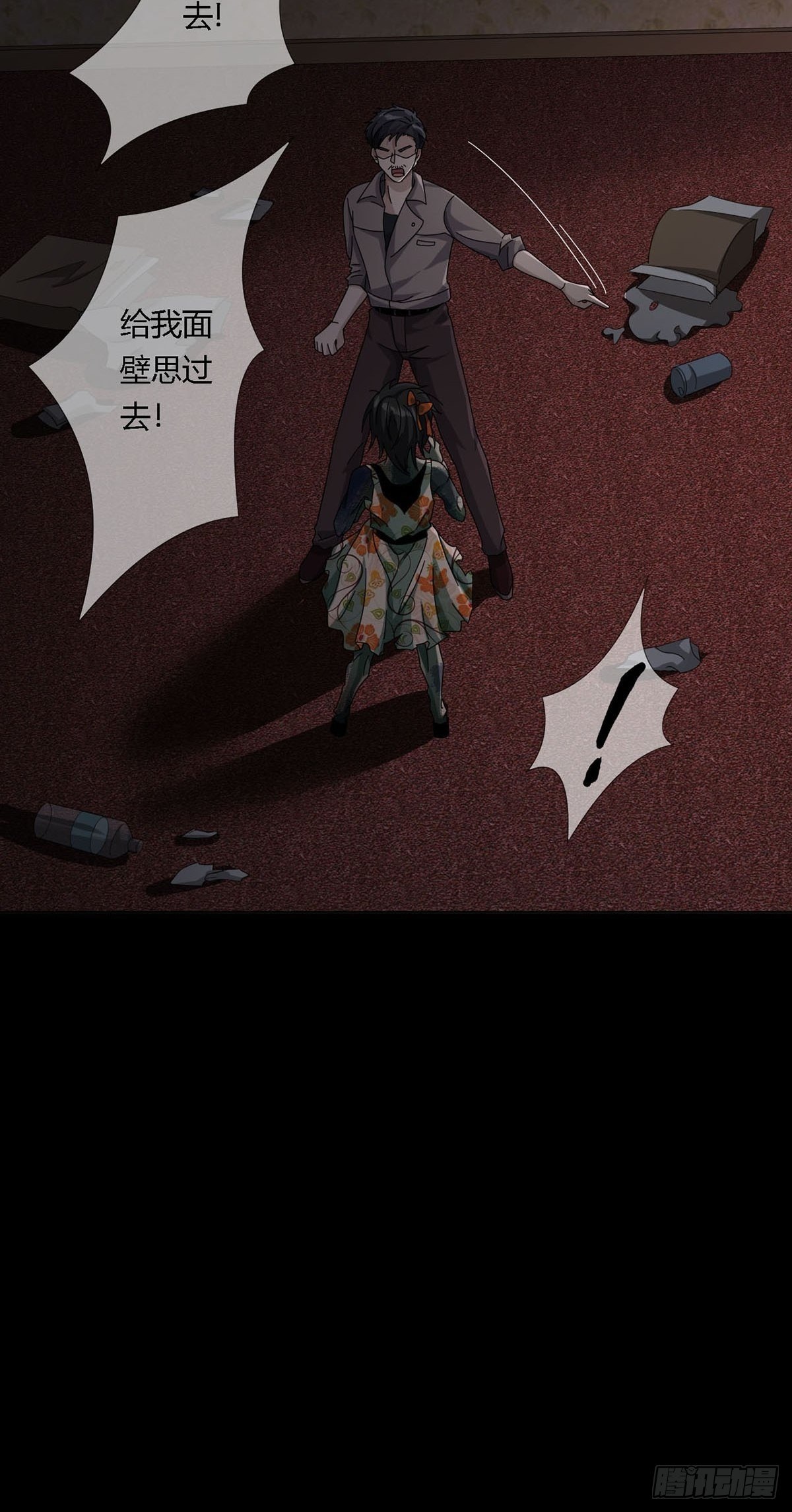 0019 王思思想要活下去36