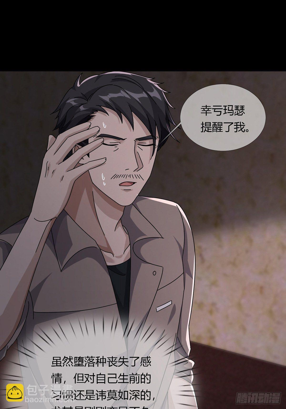 0019 王思思想要活下去41