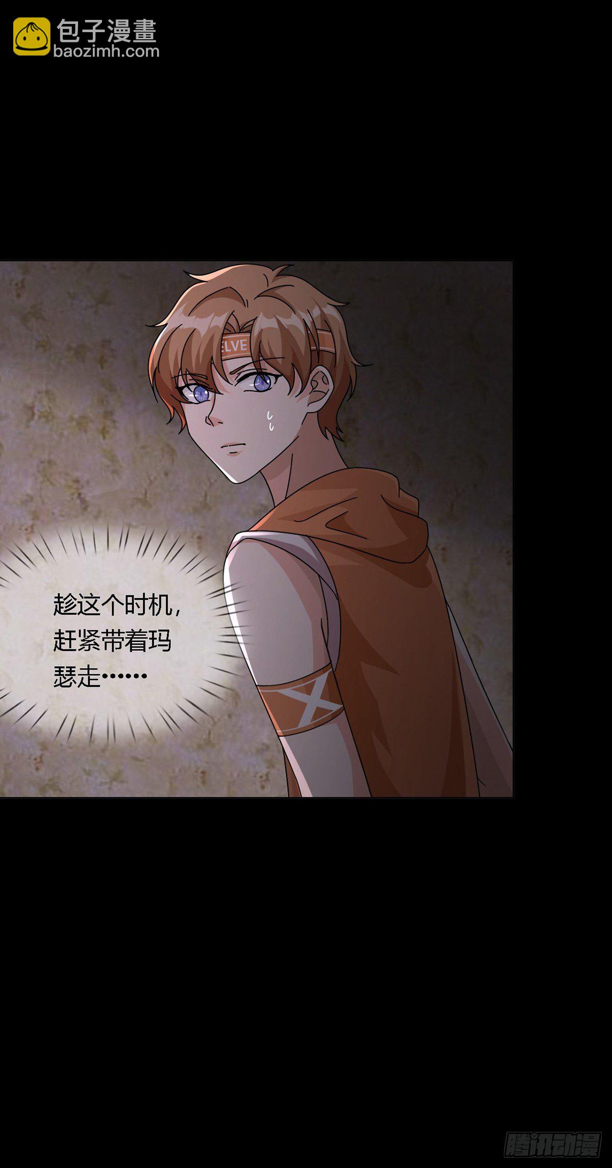 0019 王思思想要活下去44