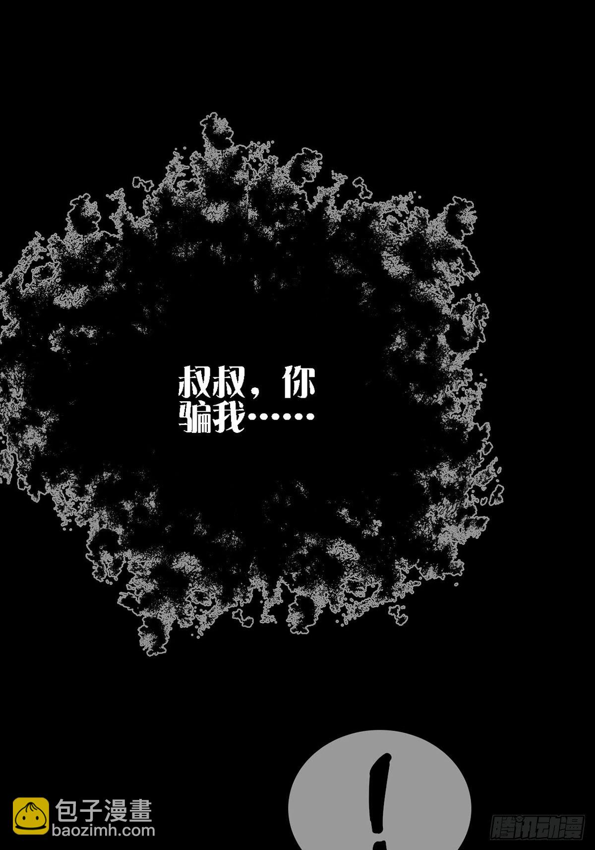 0019 王思思想要活下去45