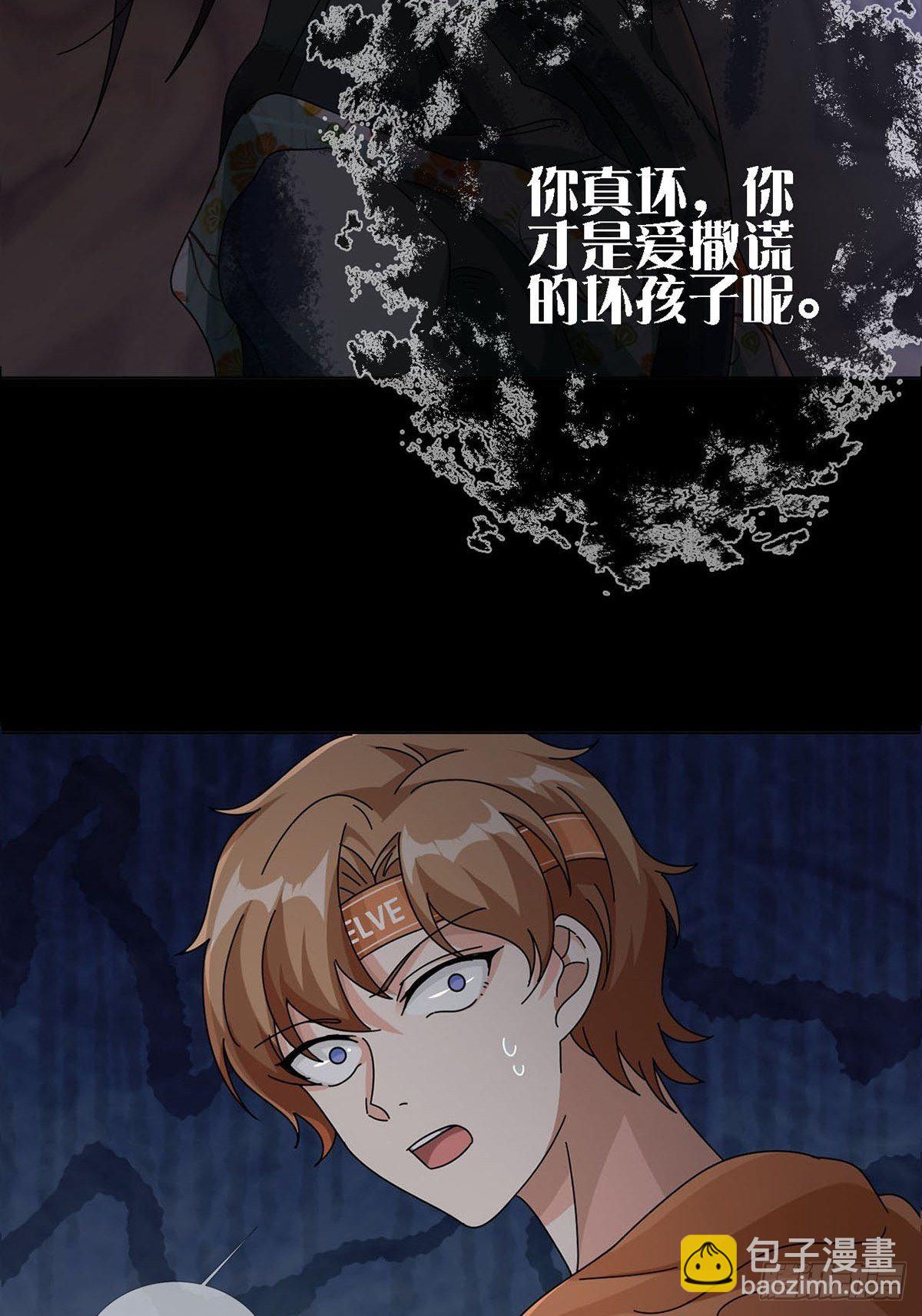 0019 王思思想要活下去47