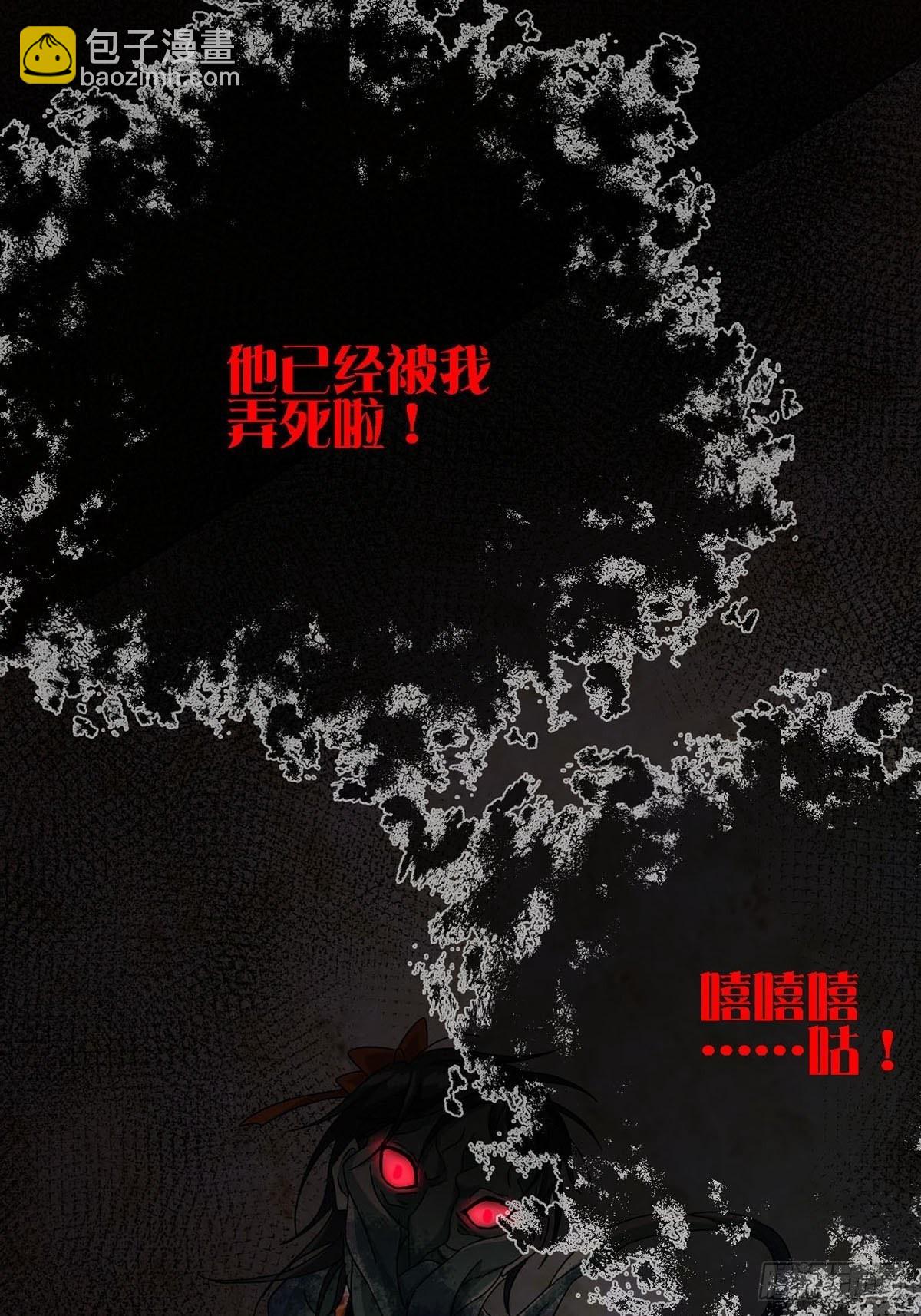 0019 王思思想要活下去49