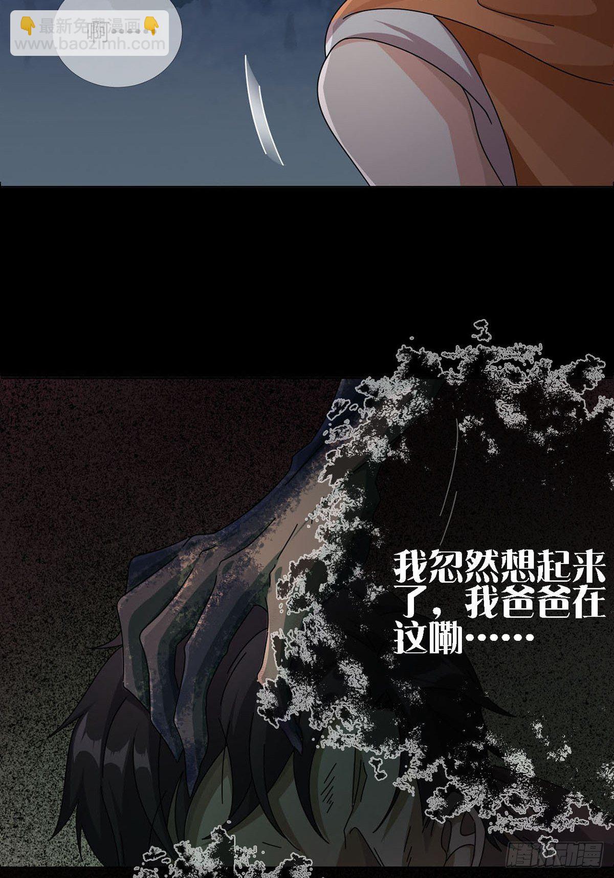 0019 王思思想要活下去52