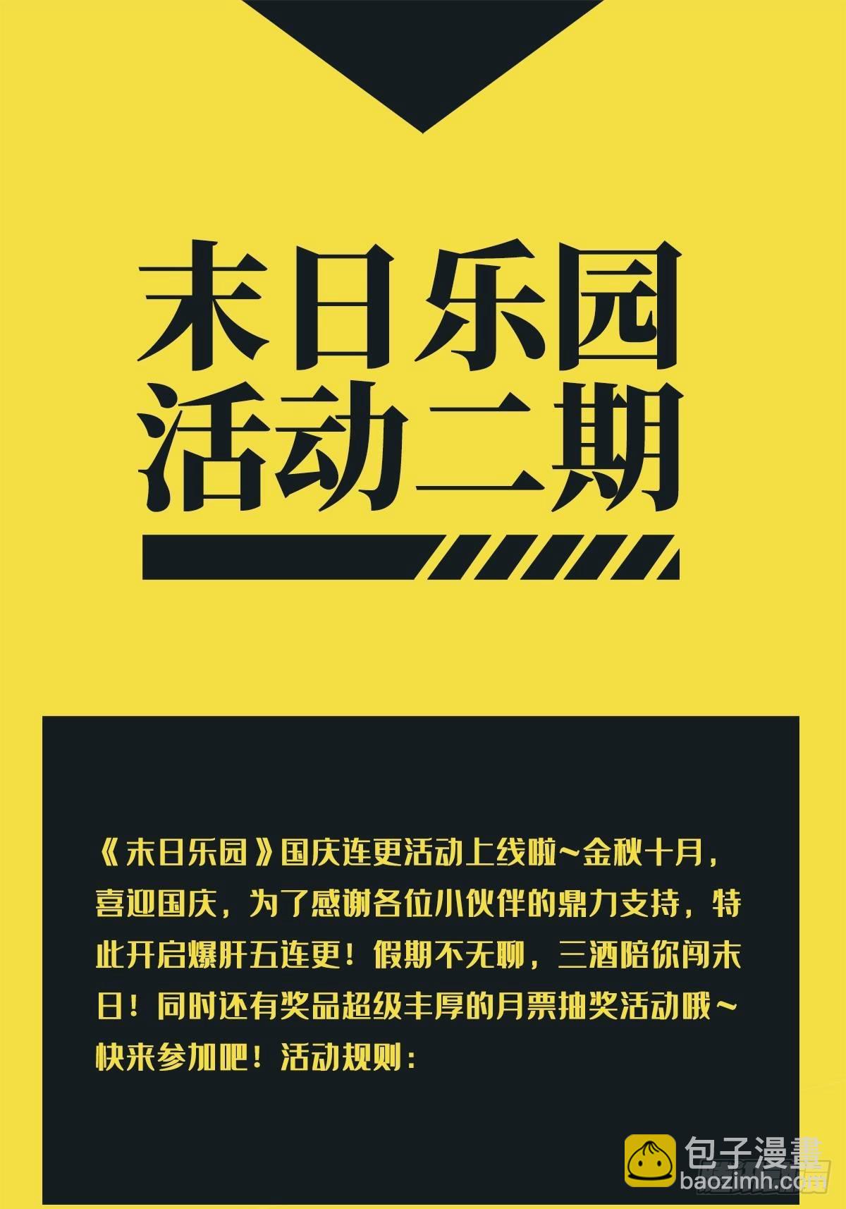 0019 王思思想要活下去59