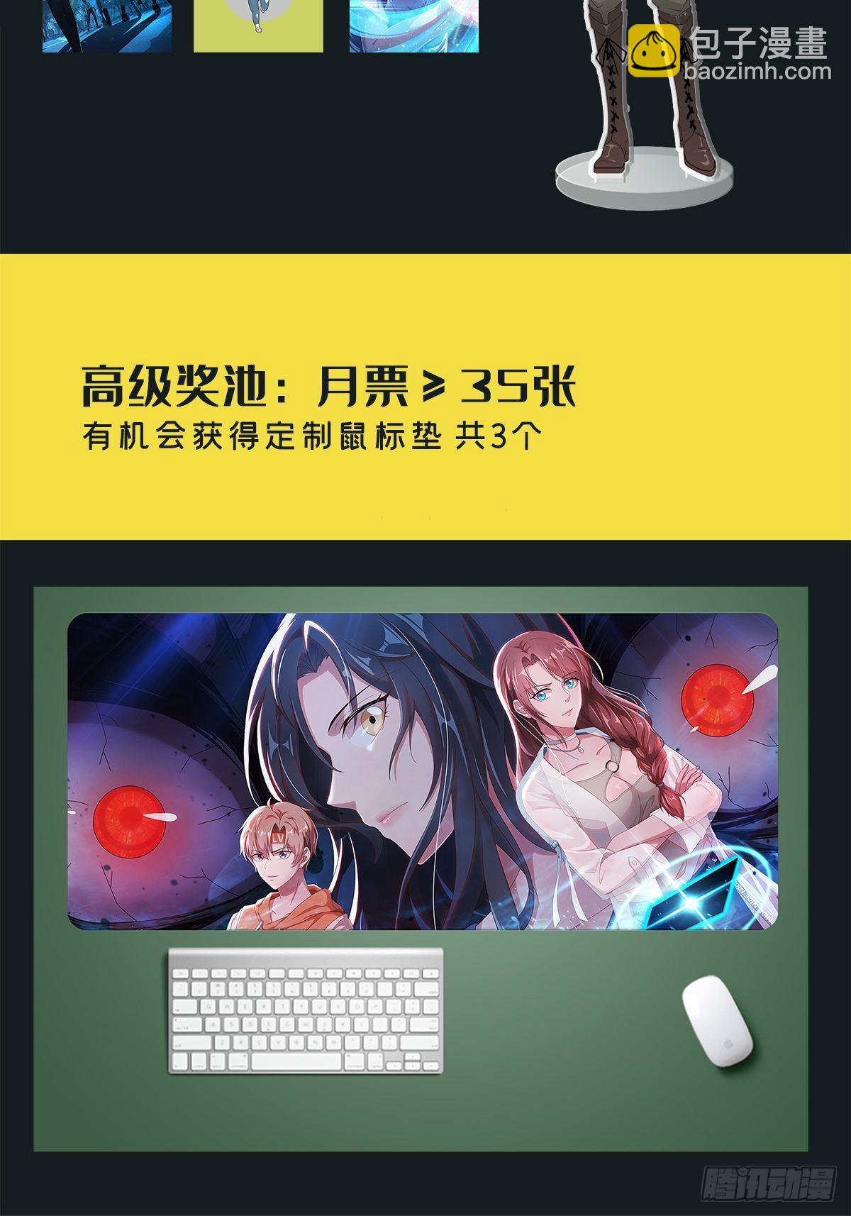 0019 王思思想要活下去61