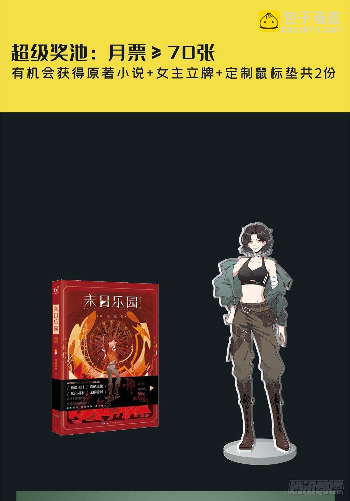 0019 王思思想要活下去62