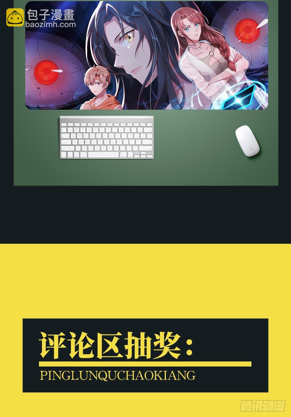 0019 王思思想要活下去63