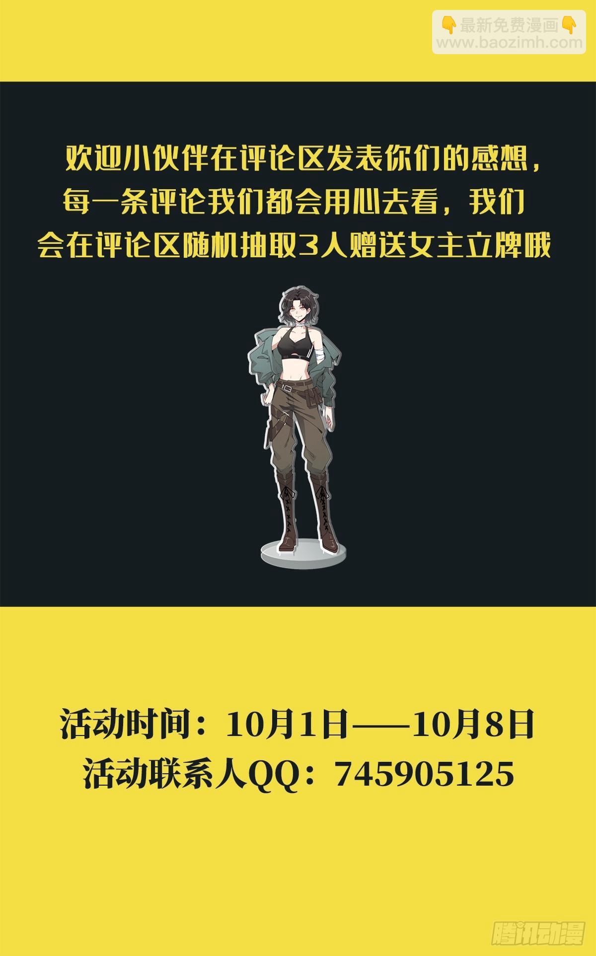 0019 王思思想要活下去64