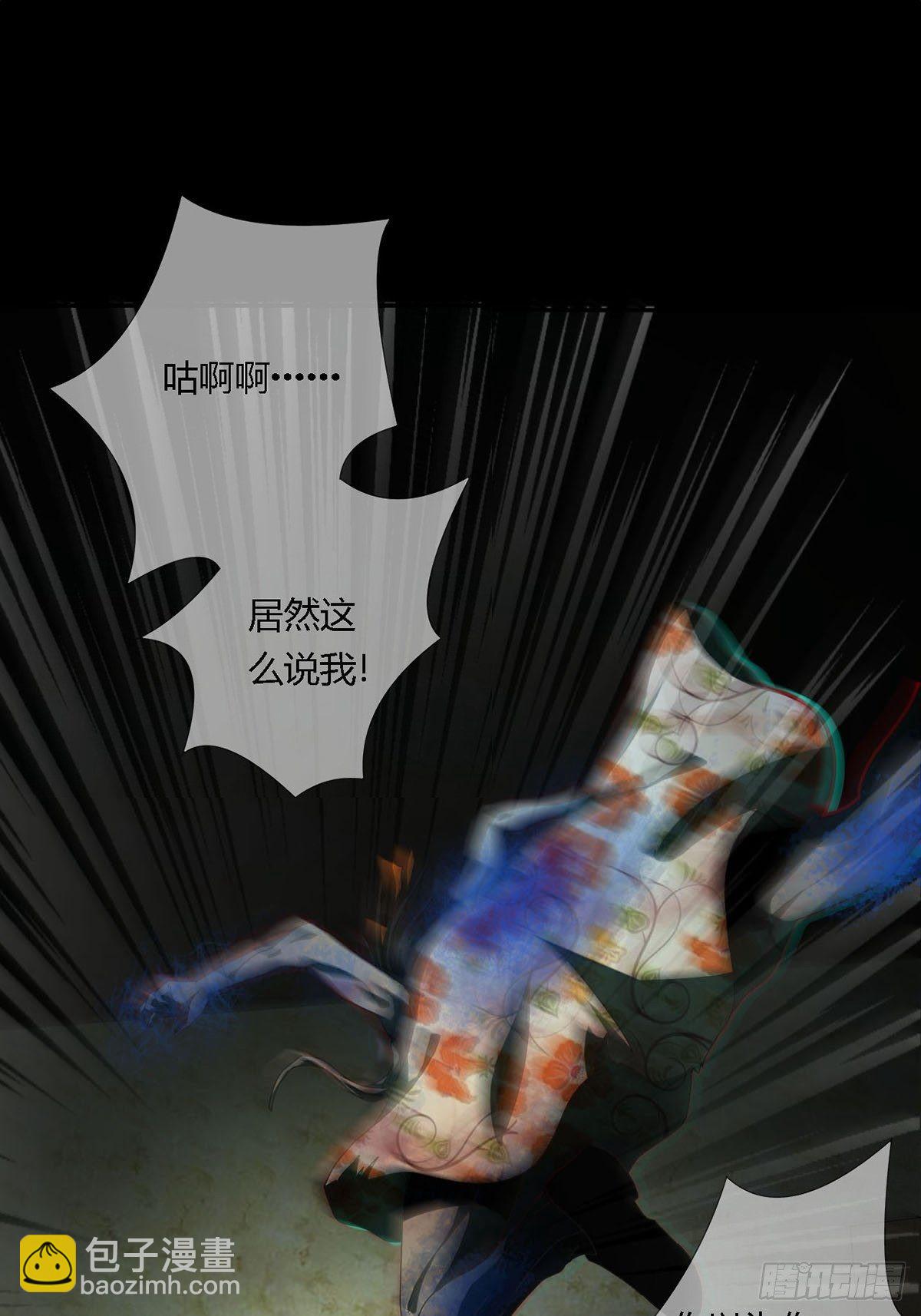 0020 第一次进化的林三酒10