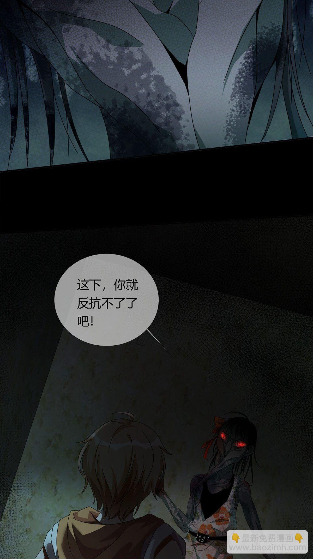 0020 第一次进化的林三酒19