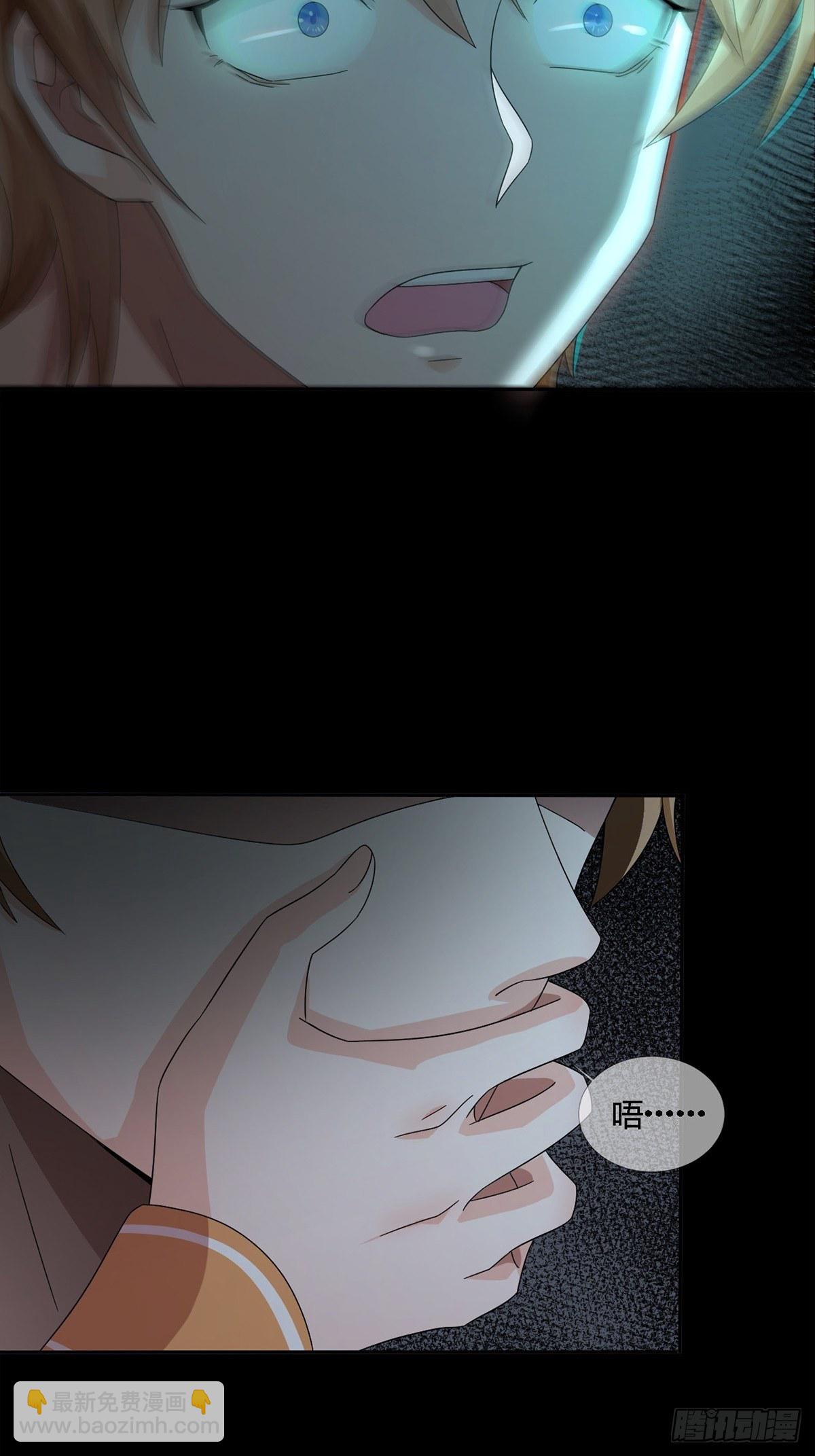 0020 第一次进化的林三酒2