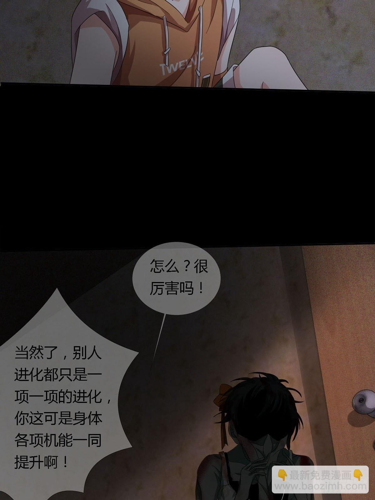 0020 第一次进化的林三酒33