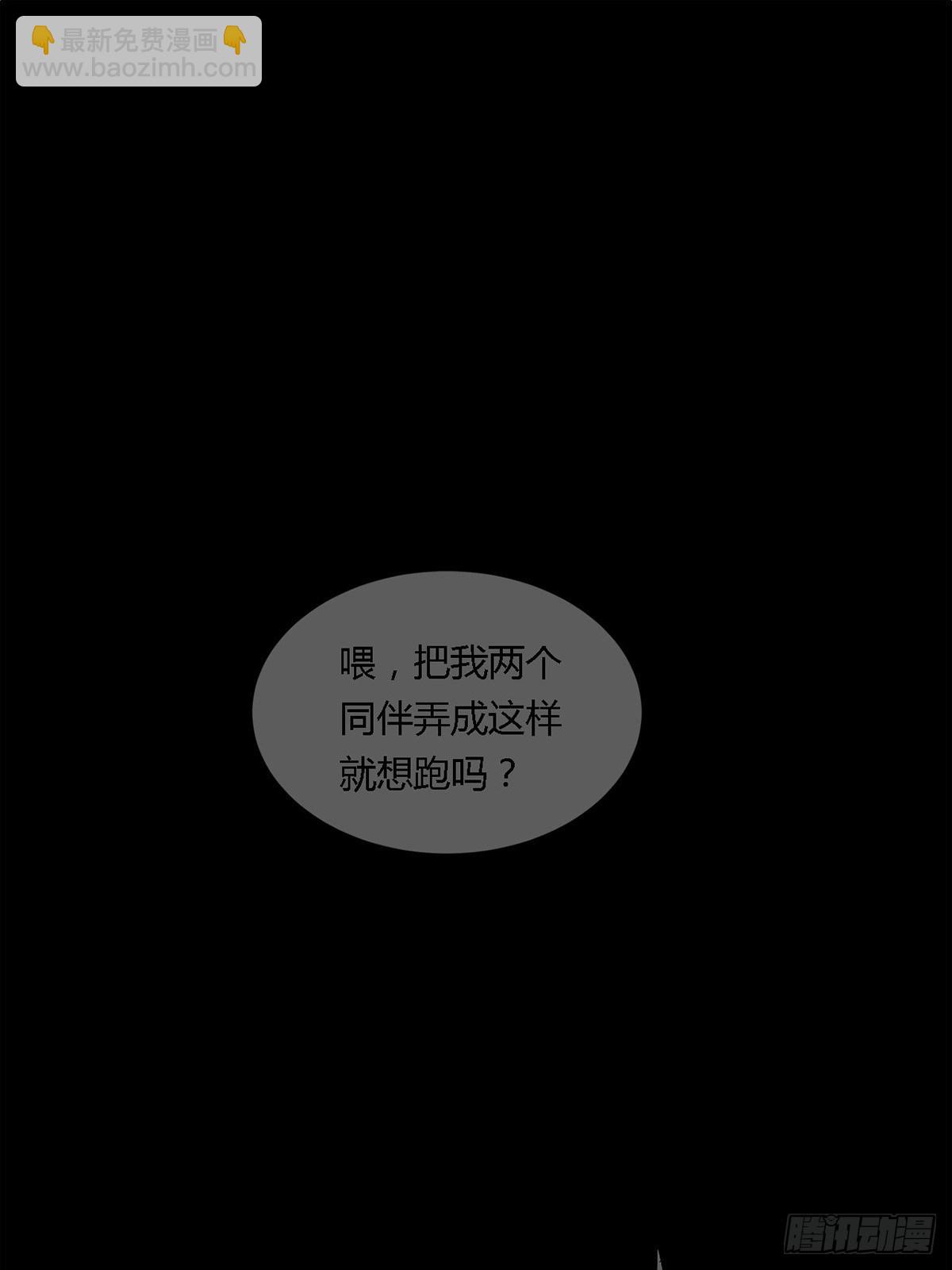 0020 第一次进化的林三酒36