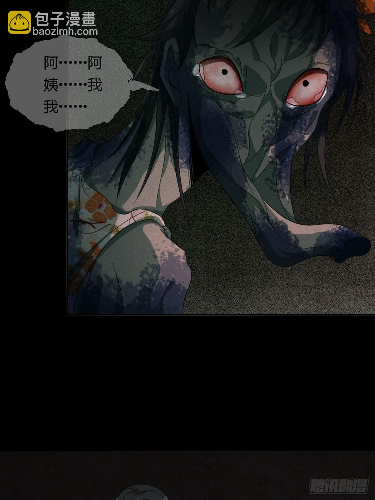 0020 第一次进化的林三酒38