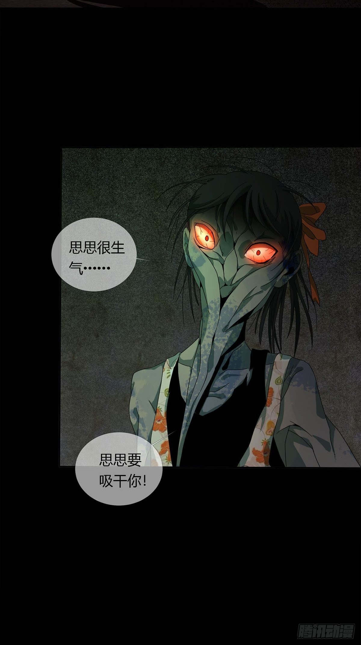0020 第一次进化的林三酒4