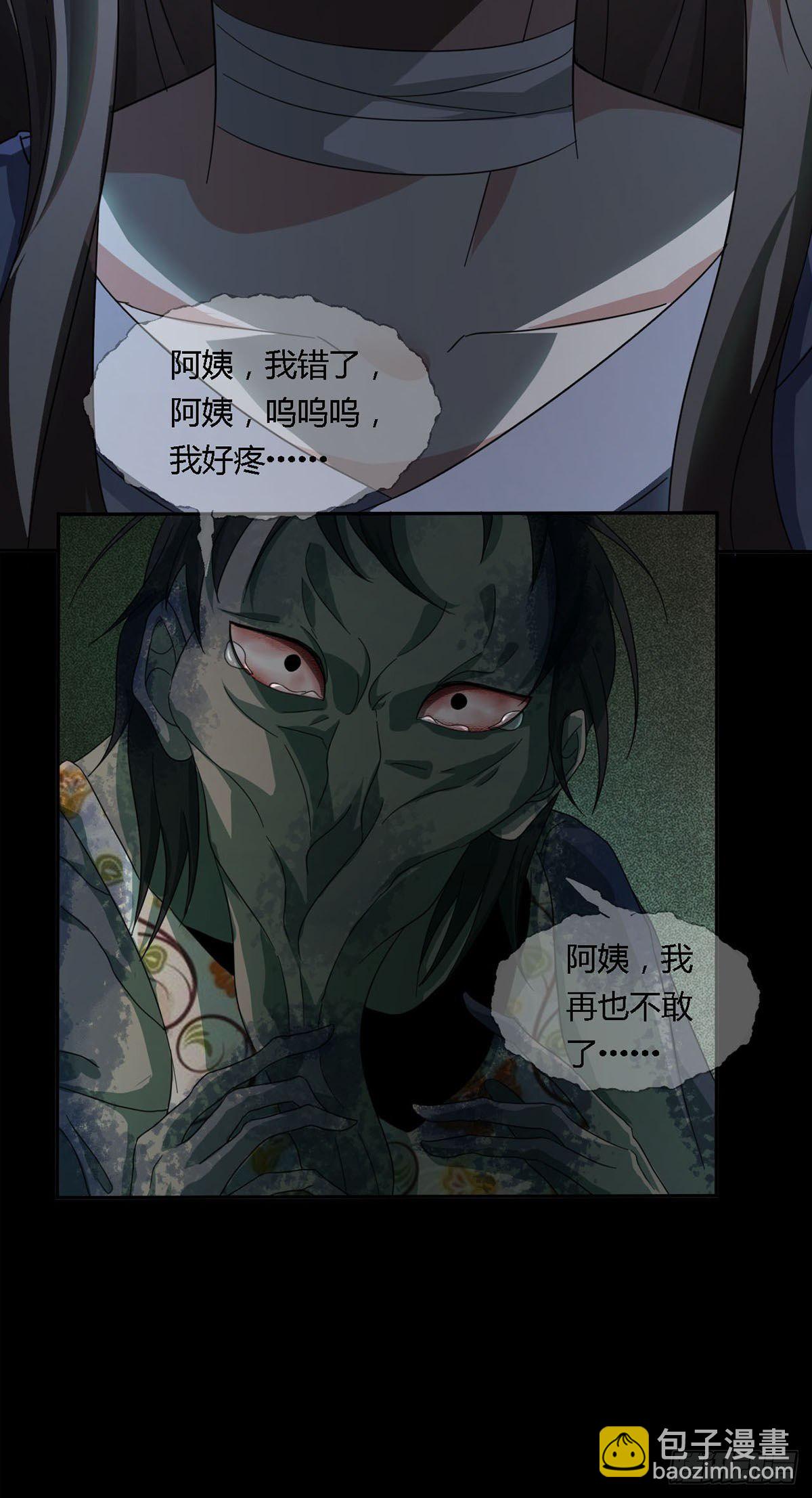 0020 第一次进化的林三酒42