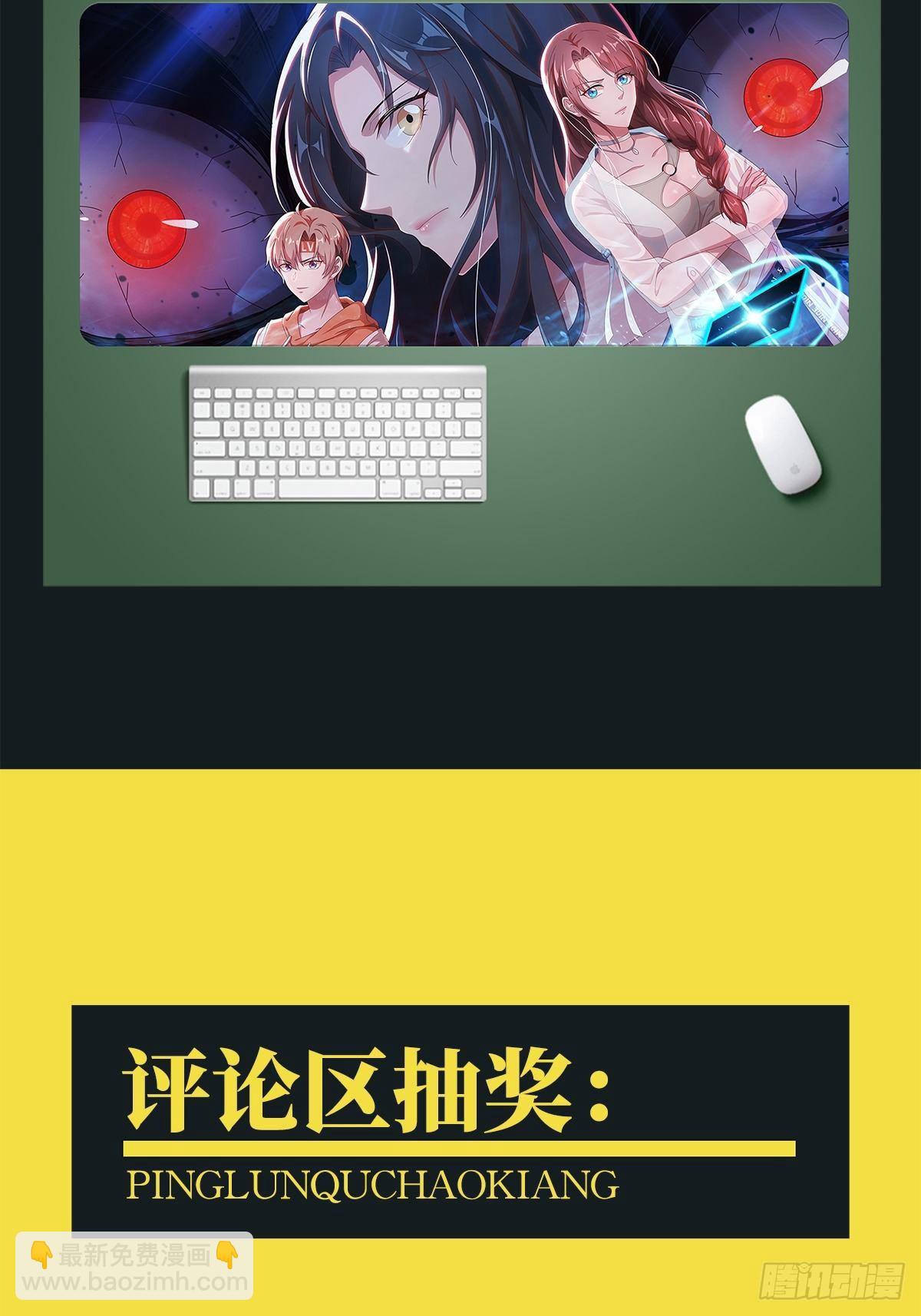 0020 第一次进化的林三酒61