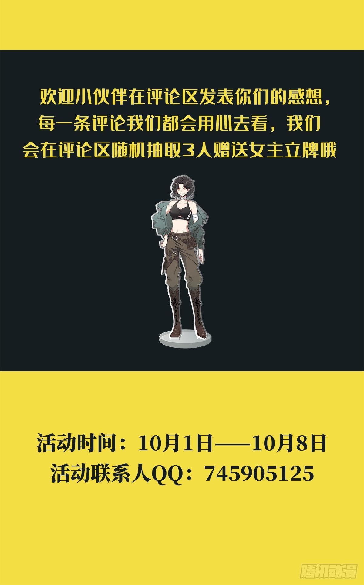0020 第一次进化的林三酒62