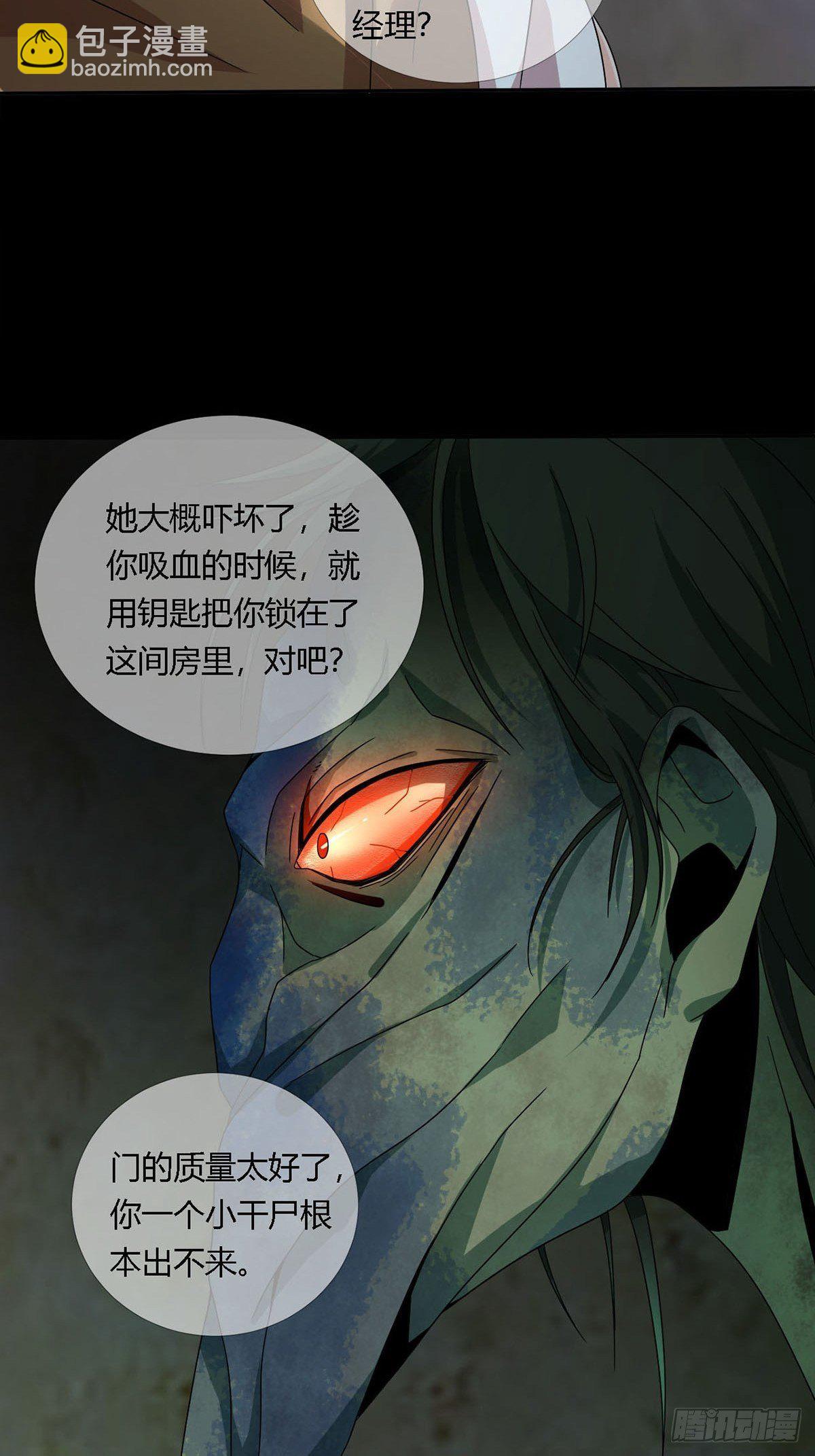 0020 第一次进化的林三酒7