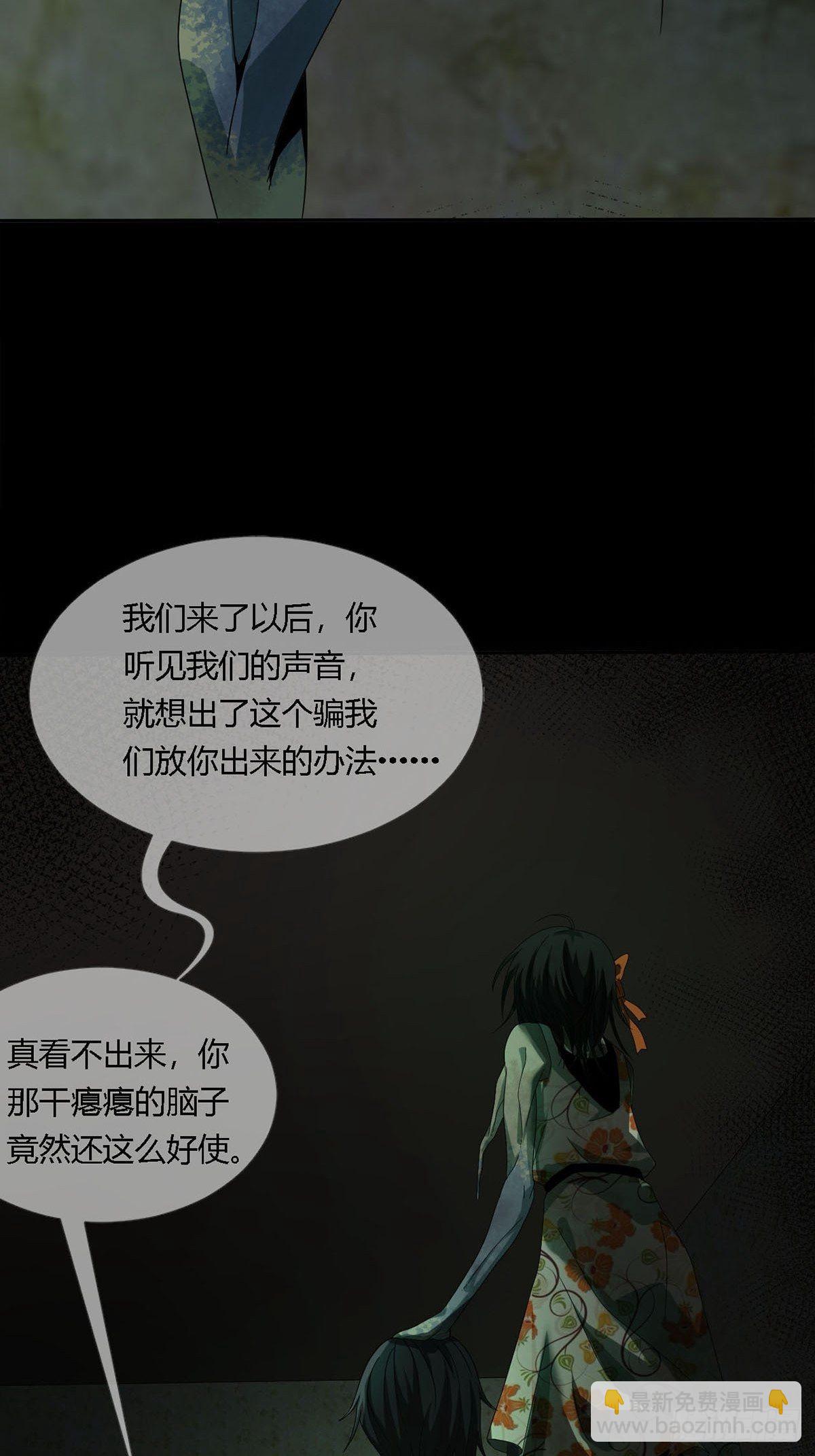 0020 第一次进化的林三酒8