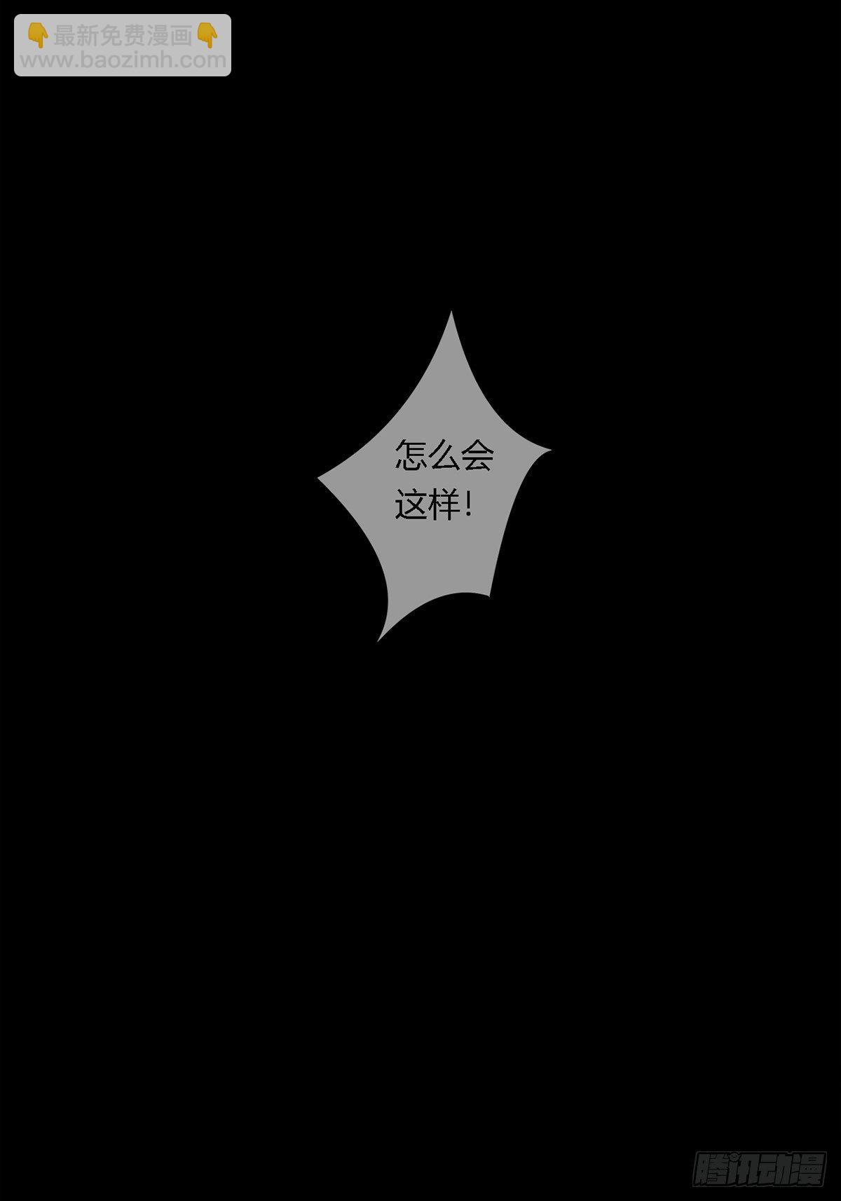 0022 尸体不见了17