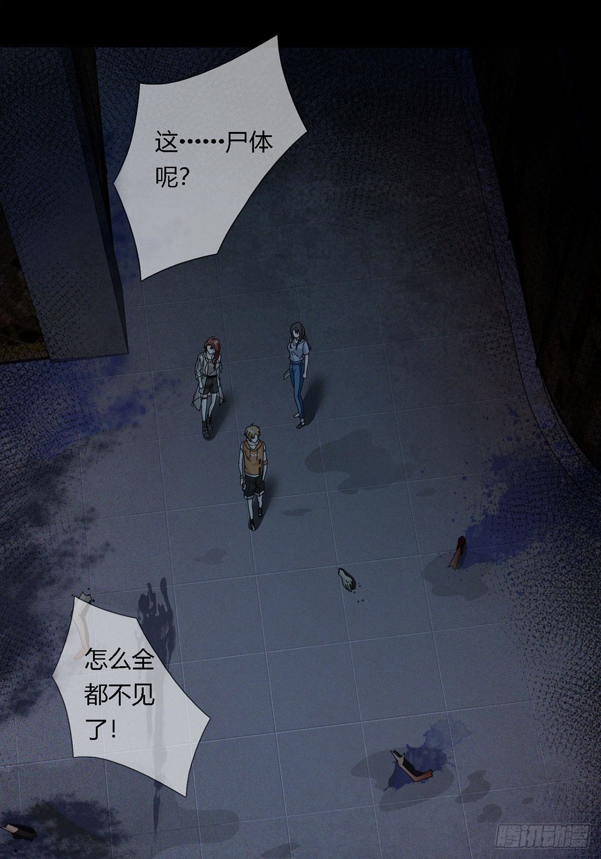 0022 尸体不见了18