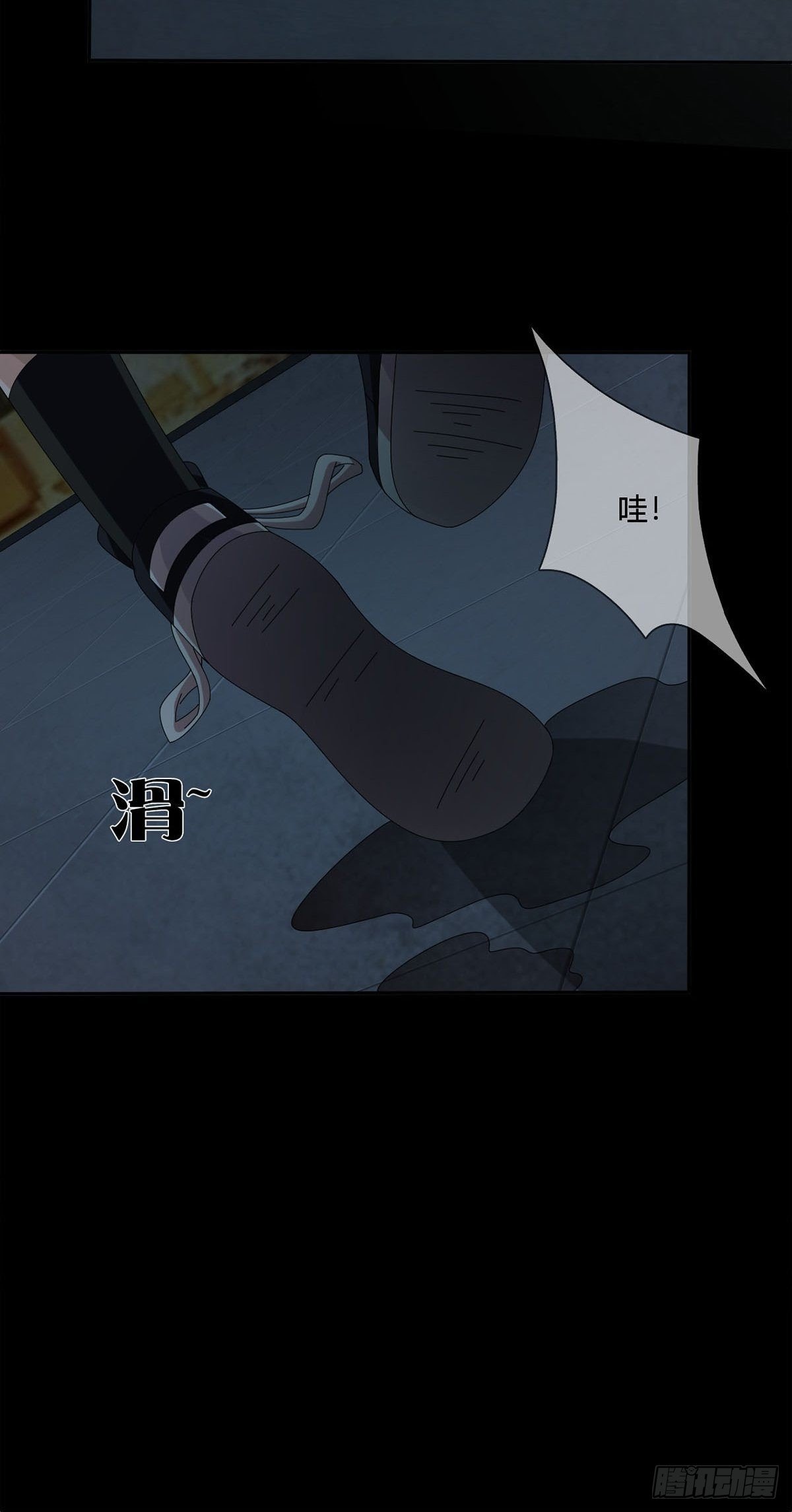 0022 尸体不见了24