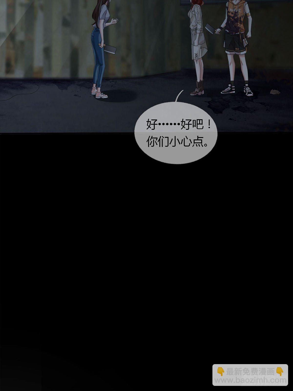 0022 尸体不见了29