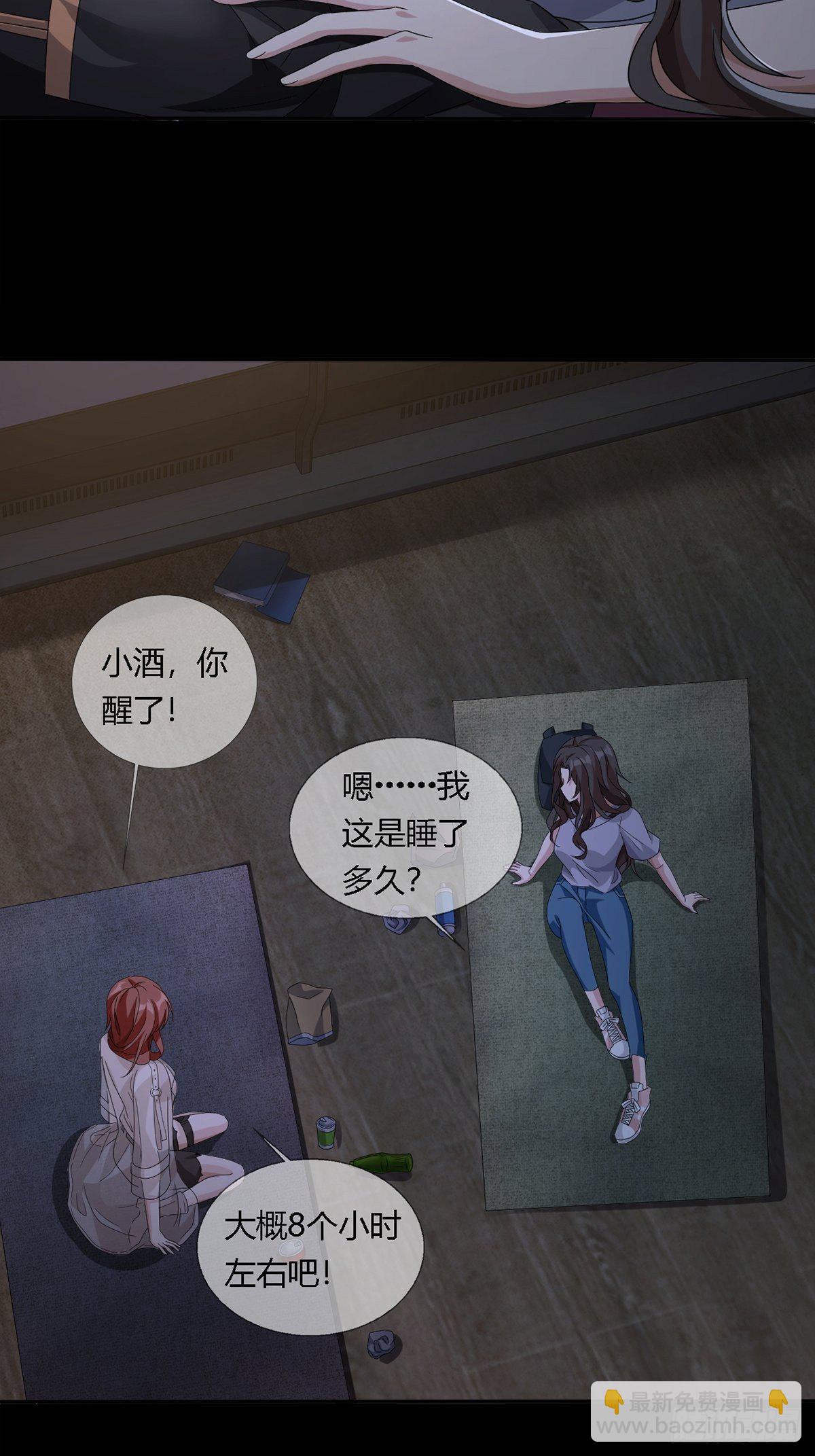 0022 尸体不见了3