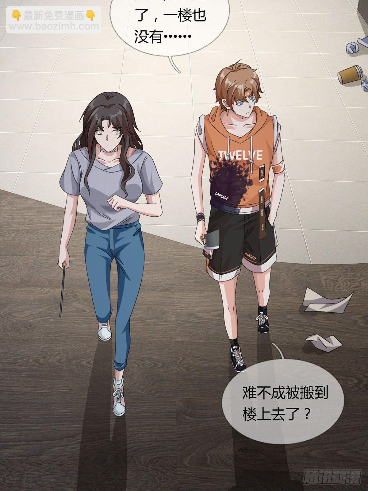 0022 尸体不见了31
