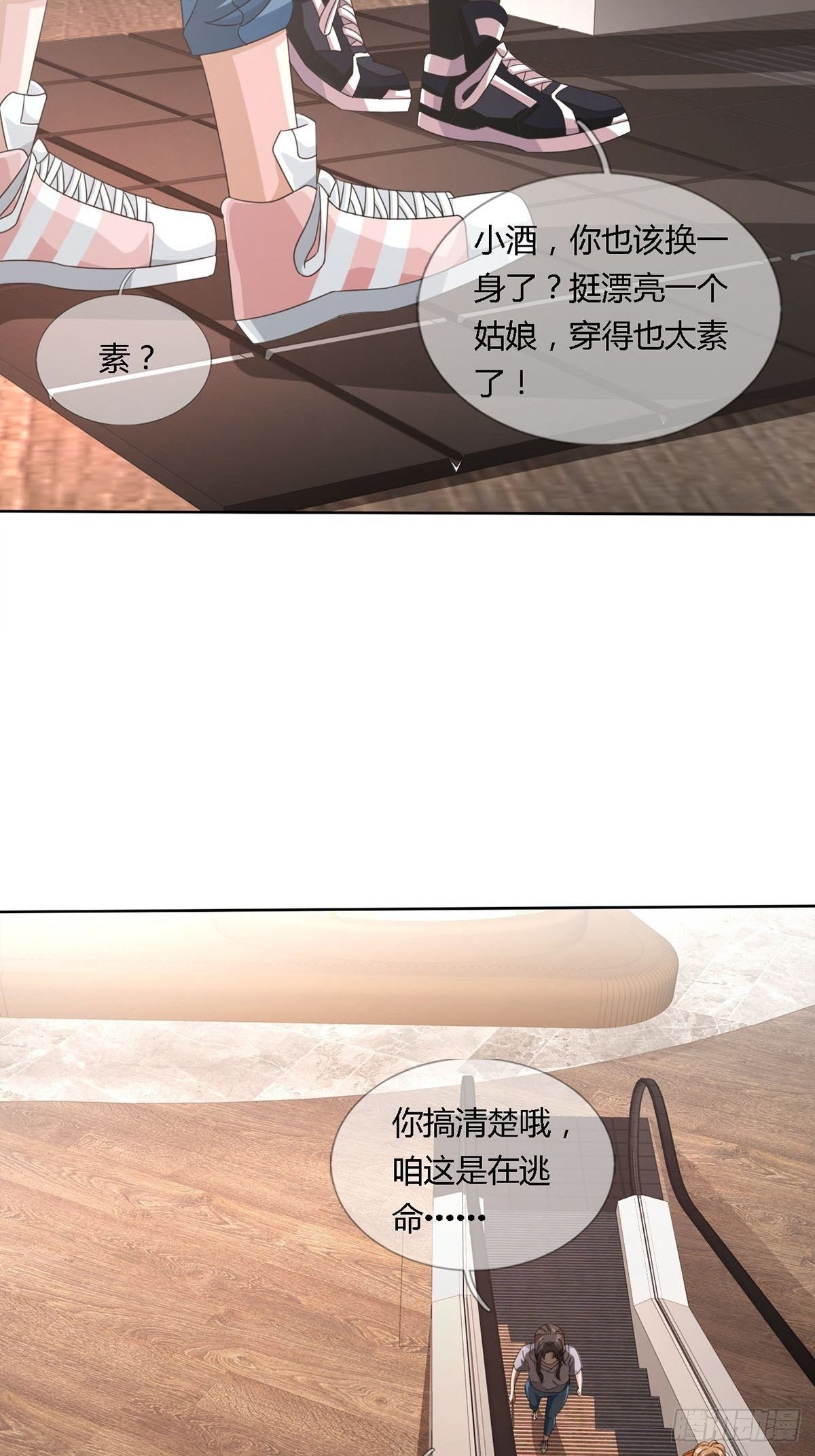 0022 尸体不见了40