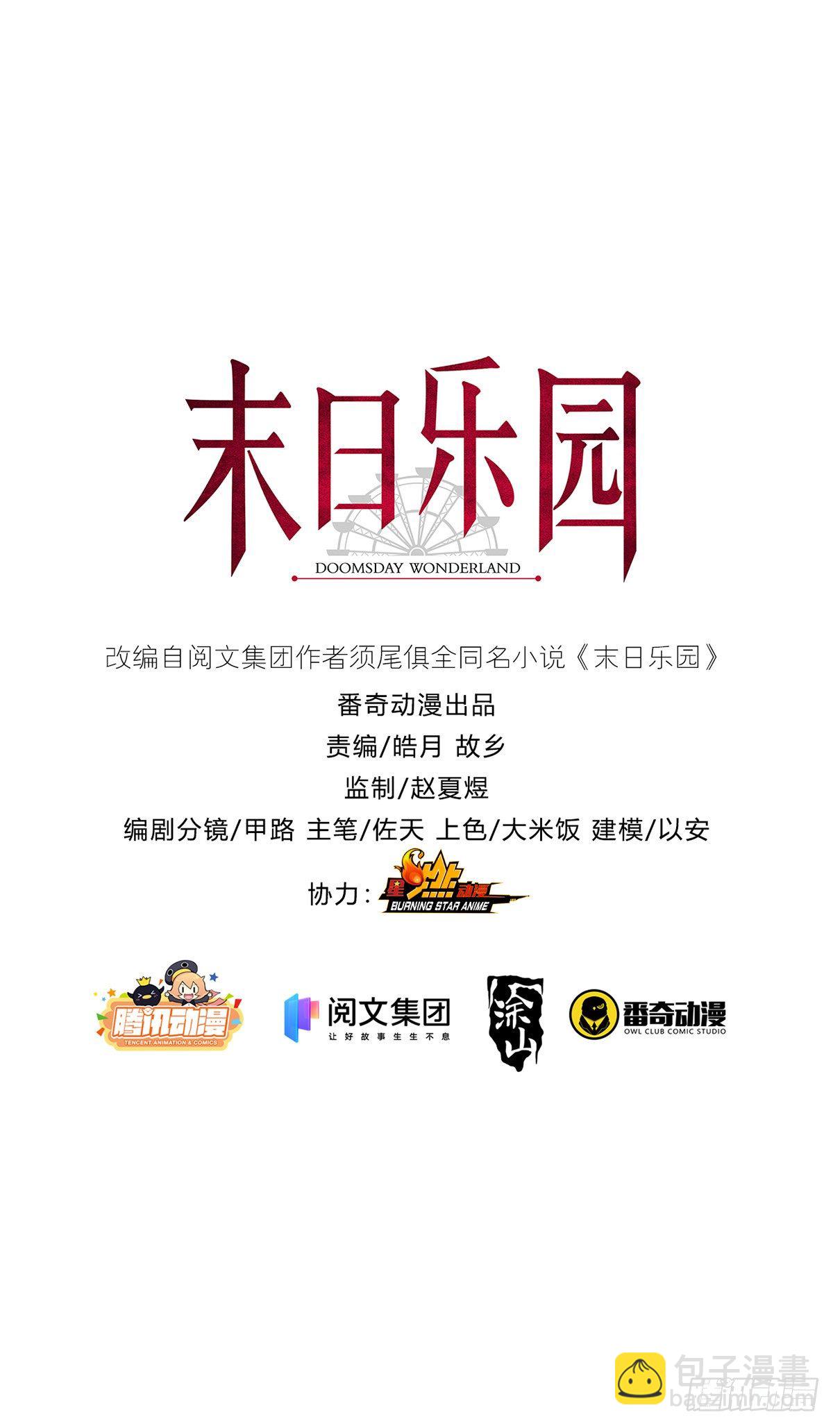 0022 尸体不见了54