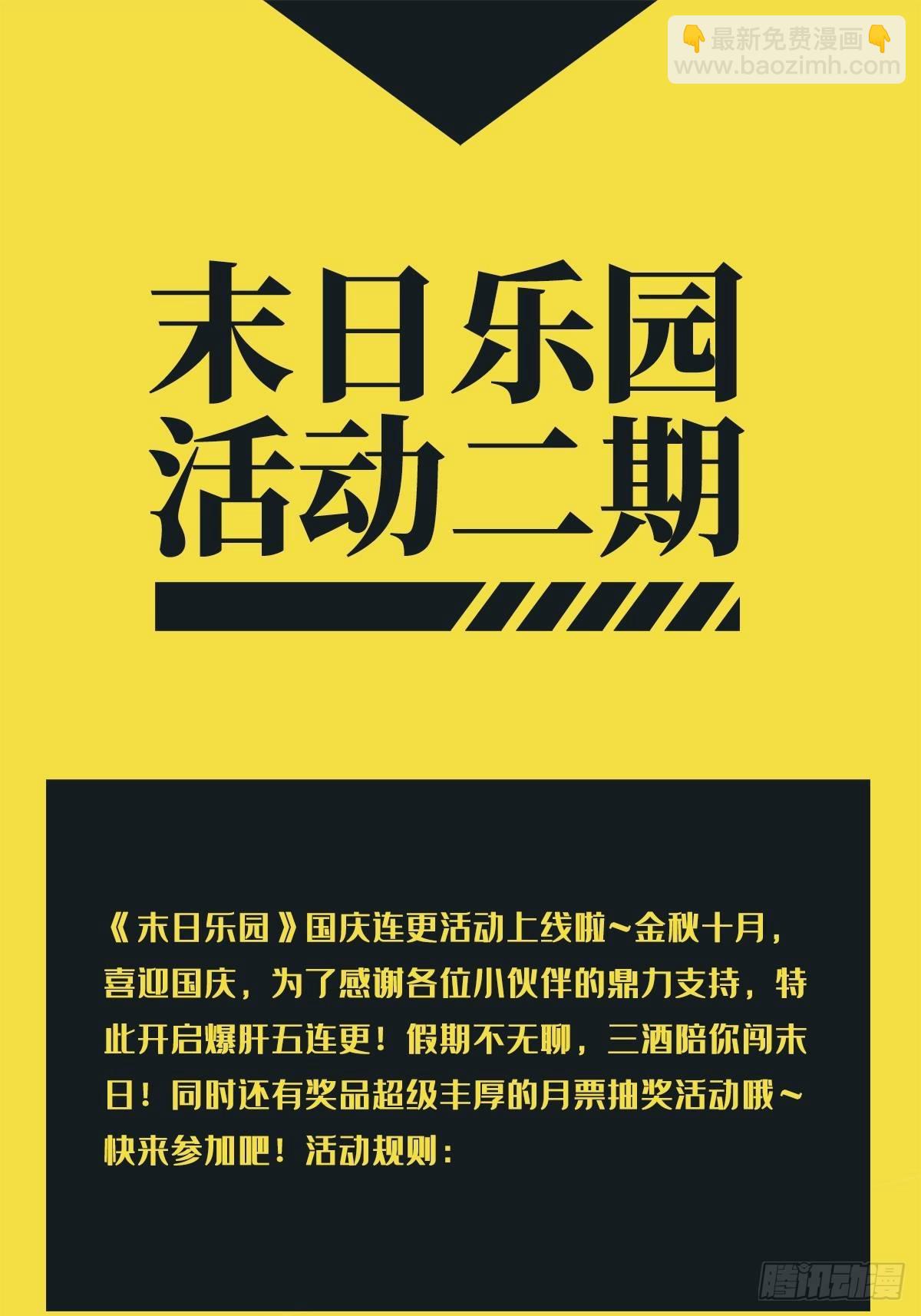 0022 尸体不见了55