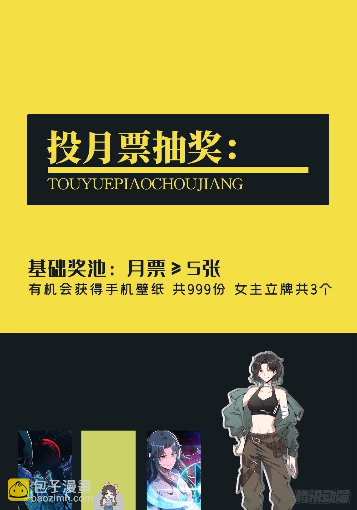 0022 尸体不见了56
