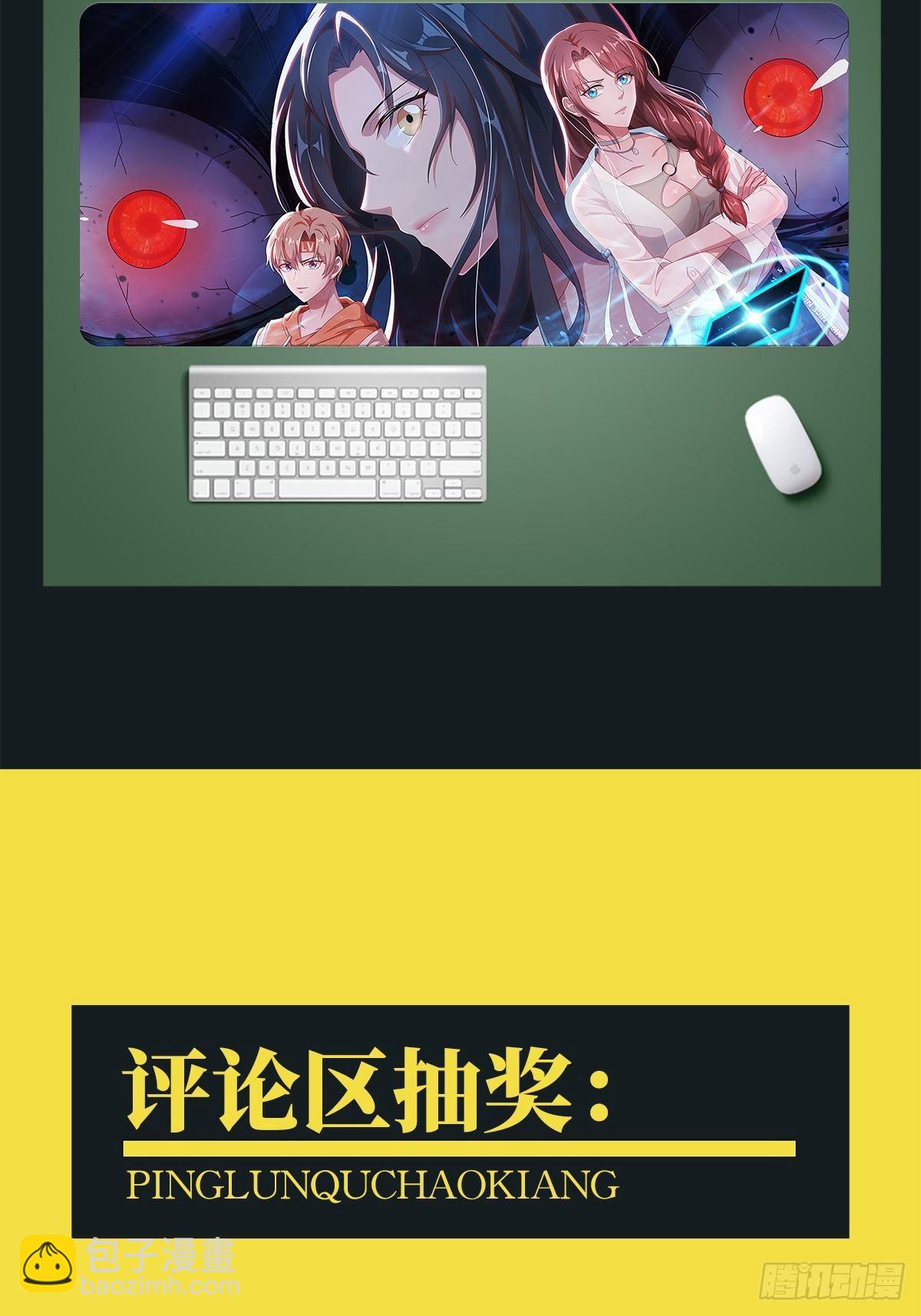 0022 尸体不见了59