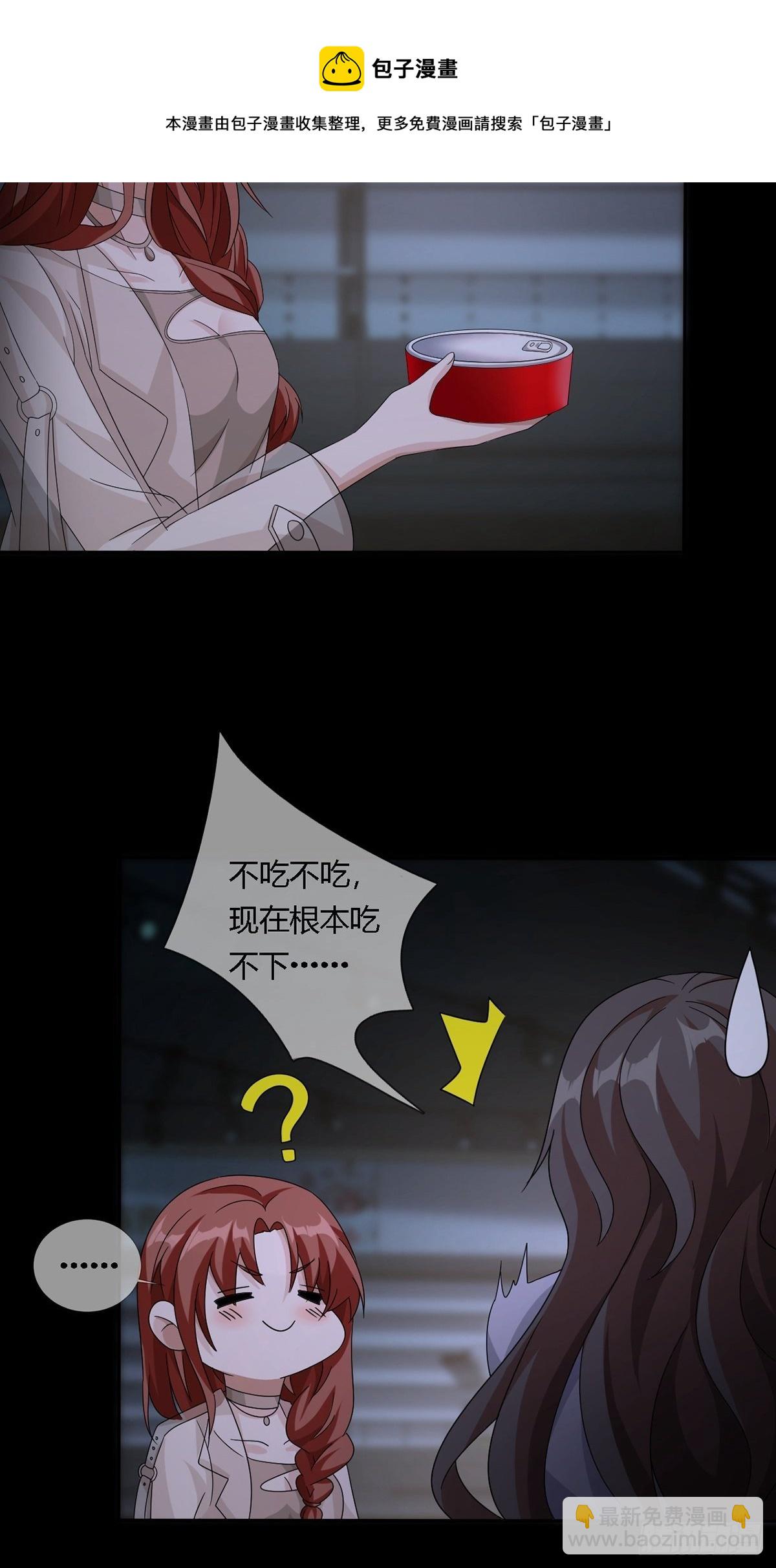 0022 尸体不见了6