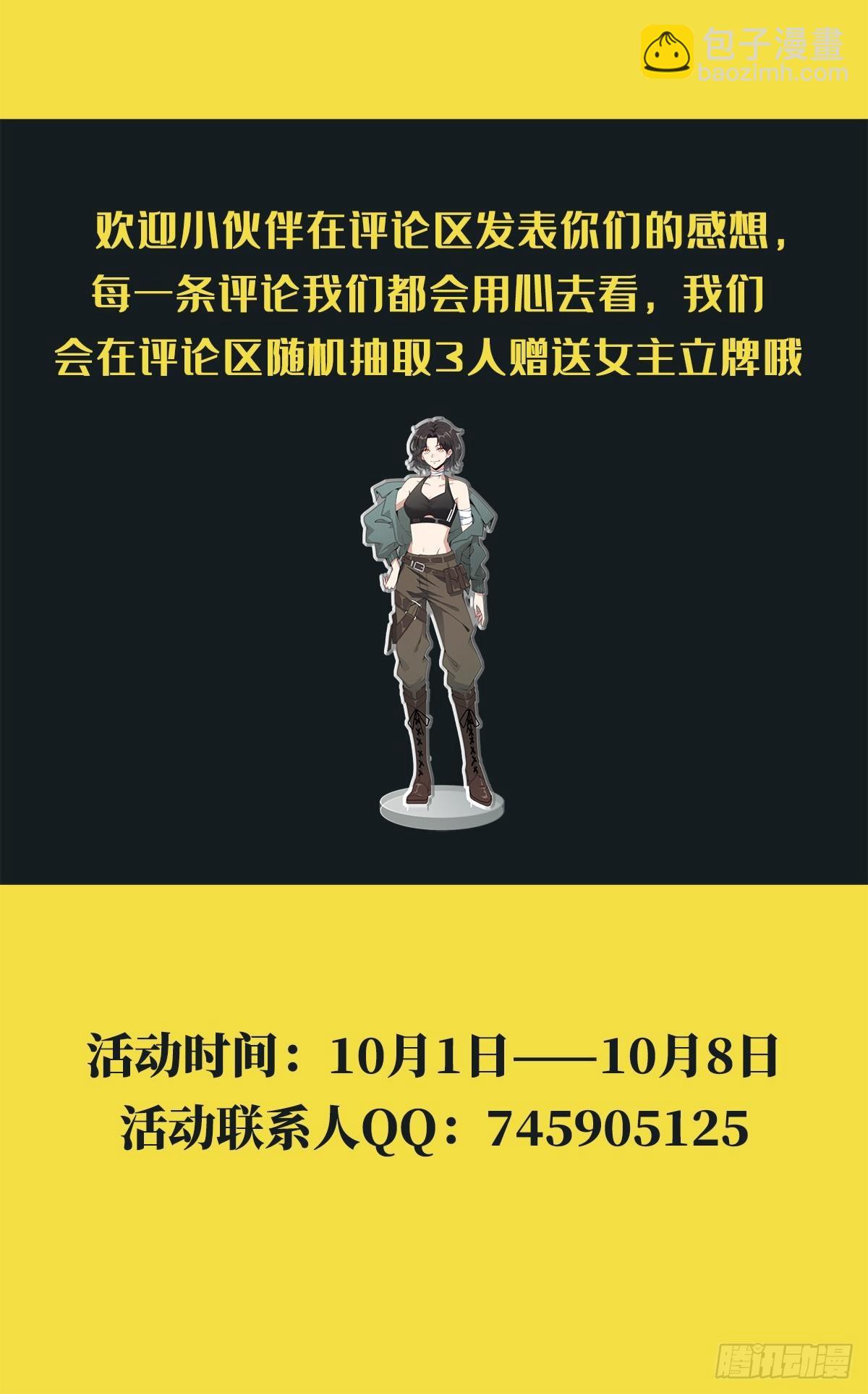0022 尸体不见了60