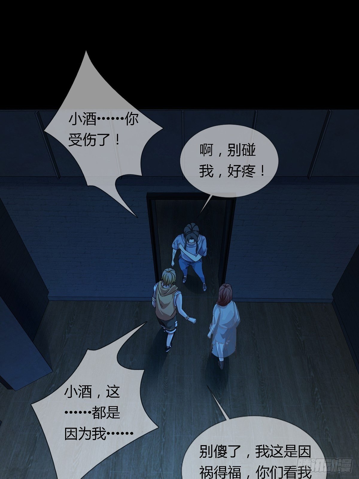 0023 签证45