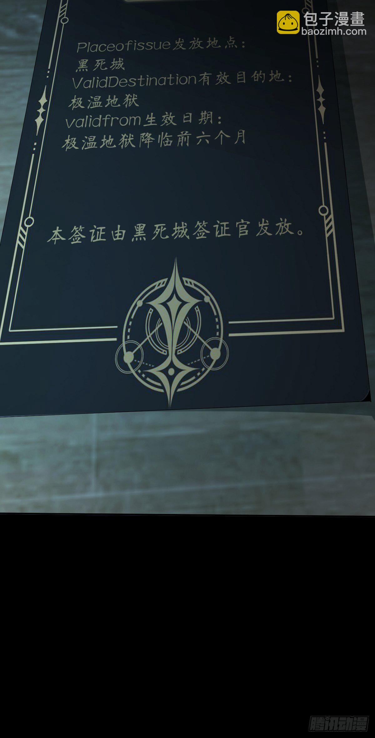0023 签证56