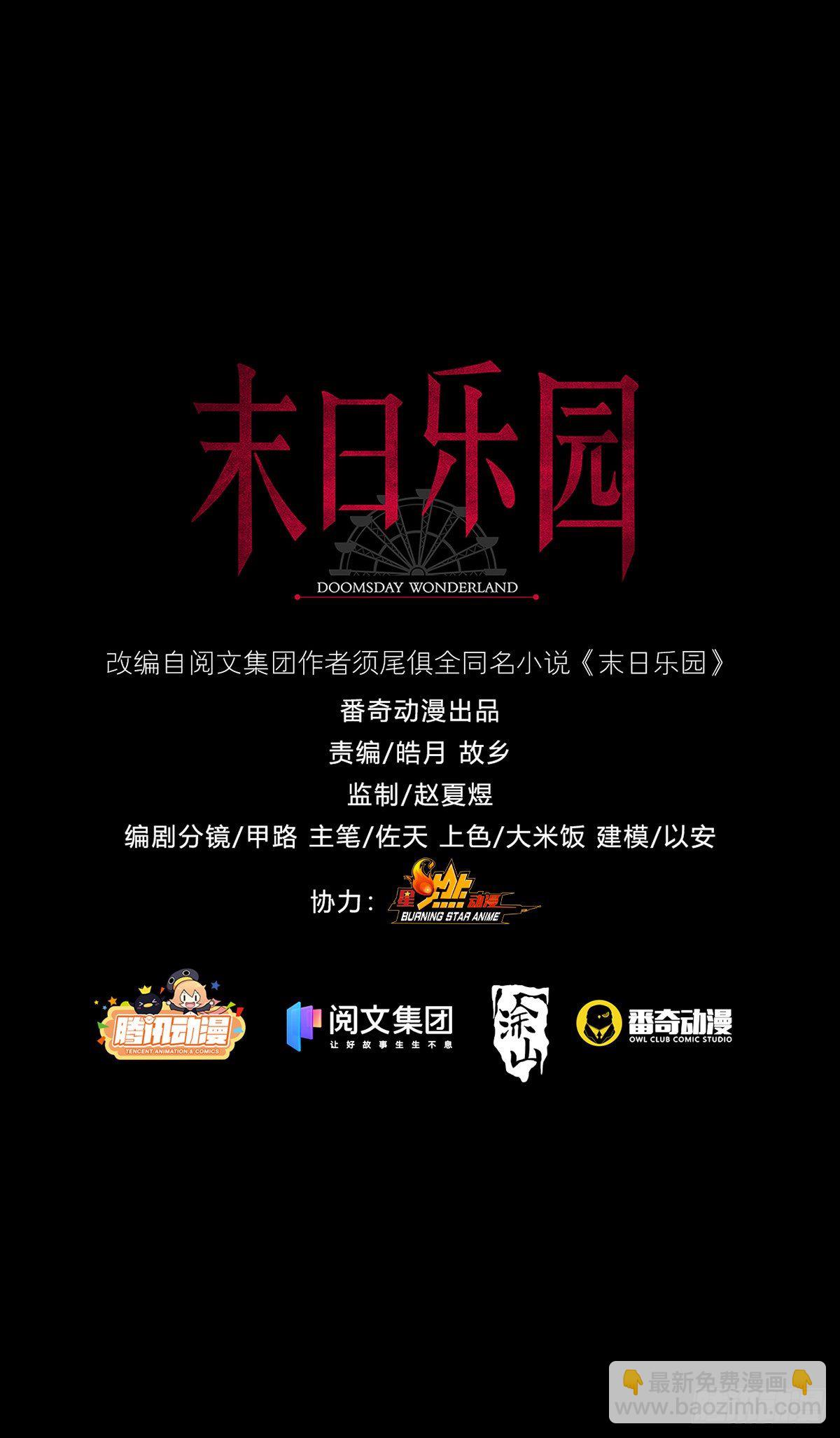 0023 签证57