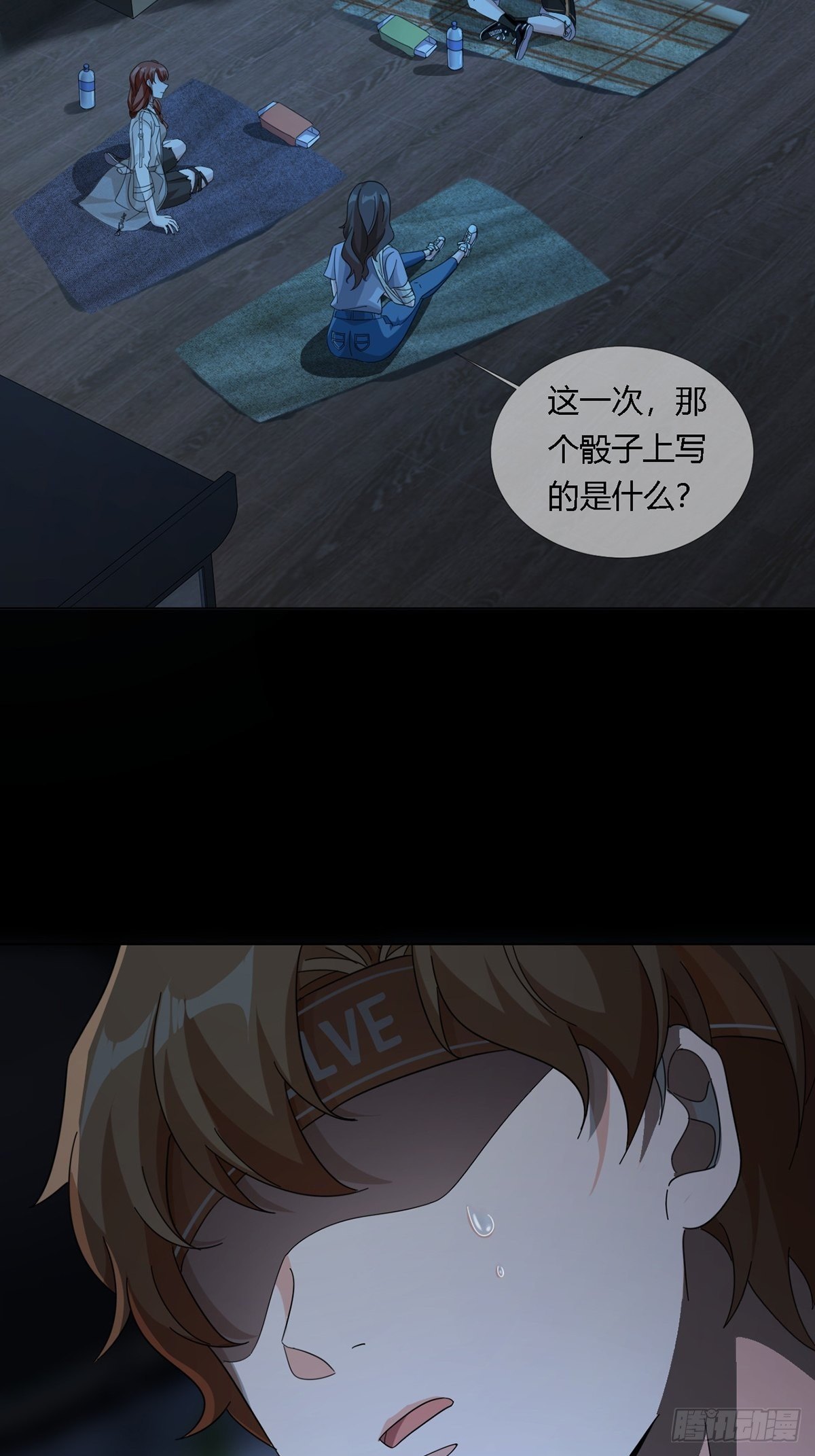 0024 传说中的骰子11