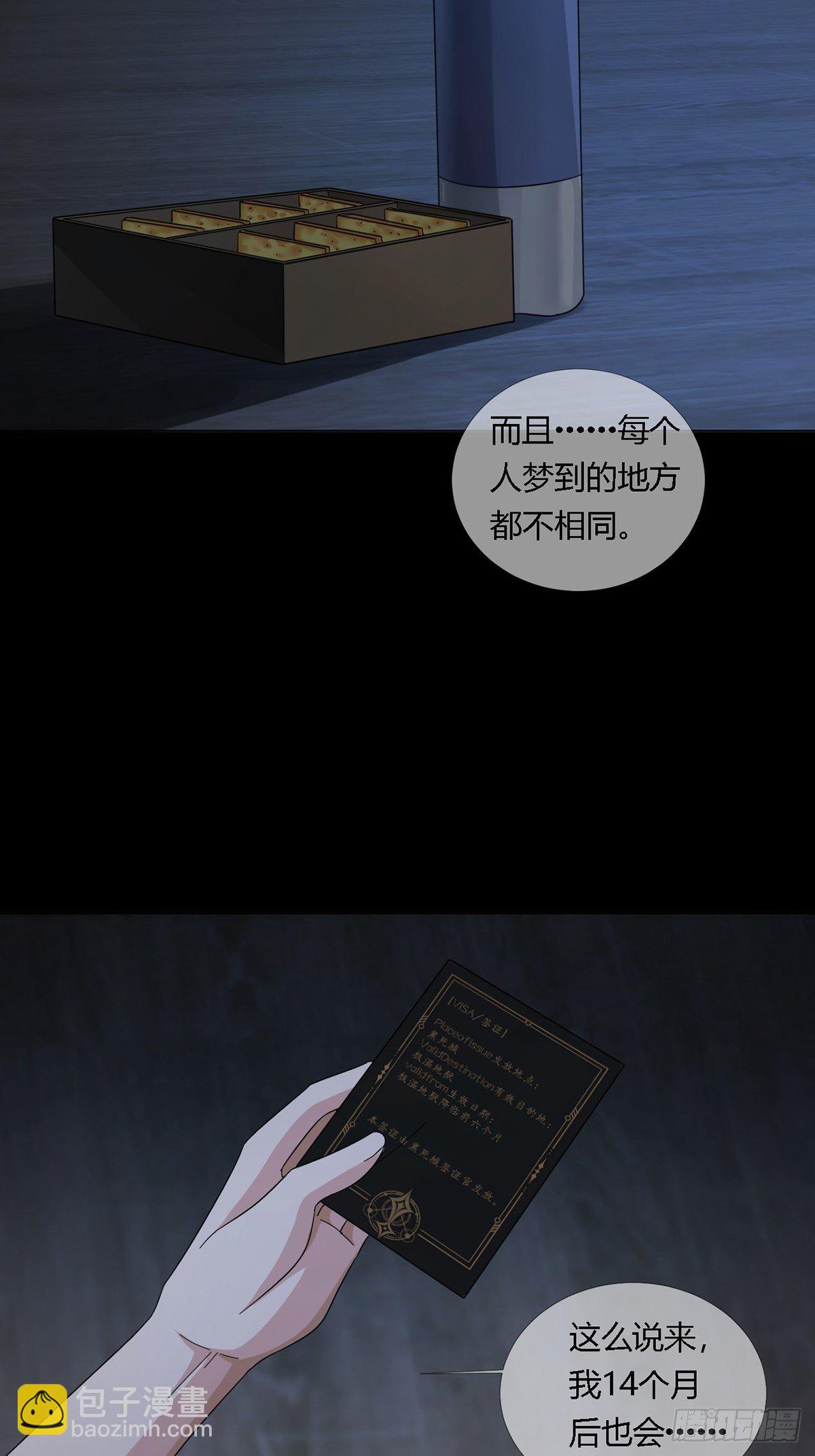 0024 传说中的骰子14