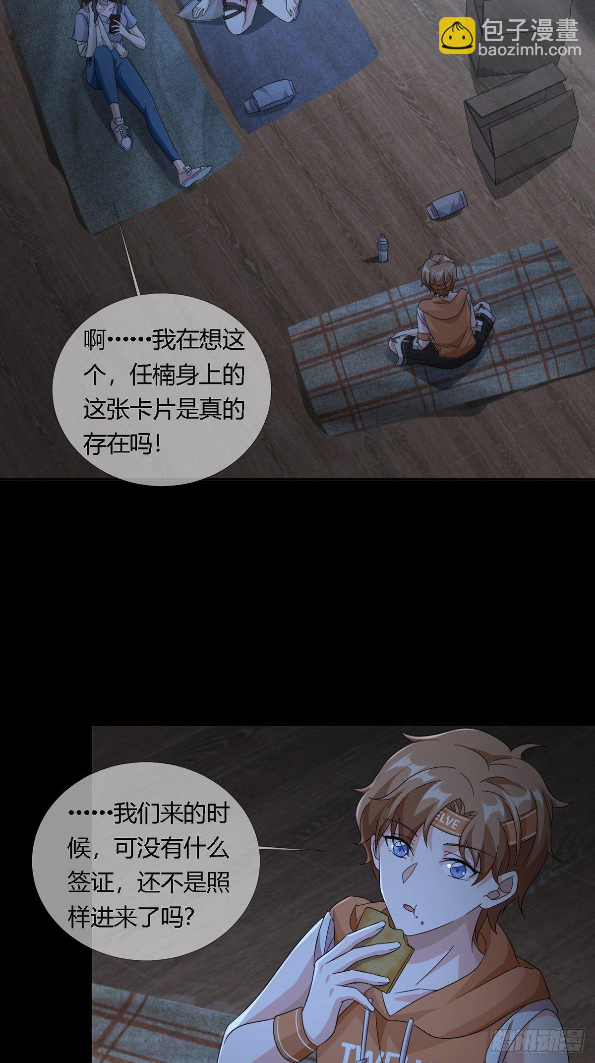 0024 传说中的骰子2