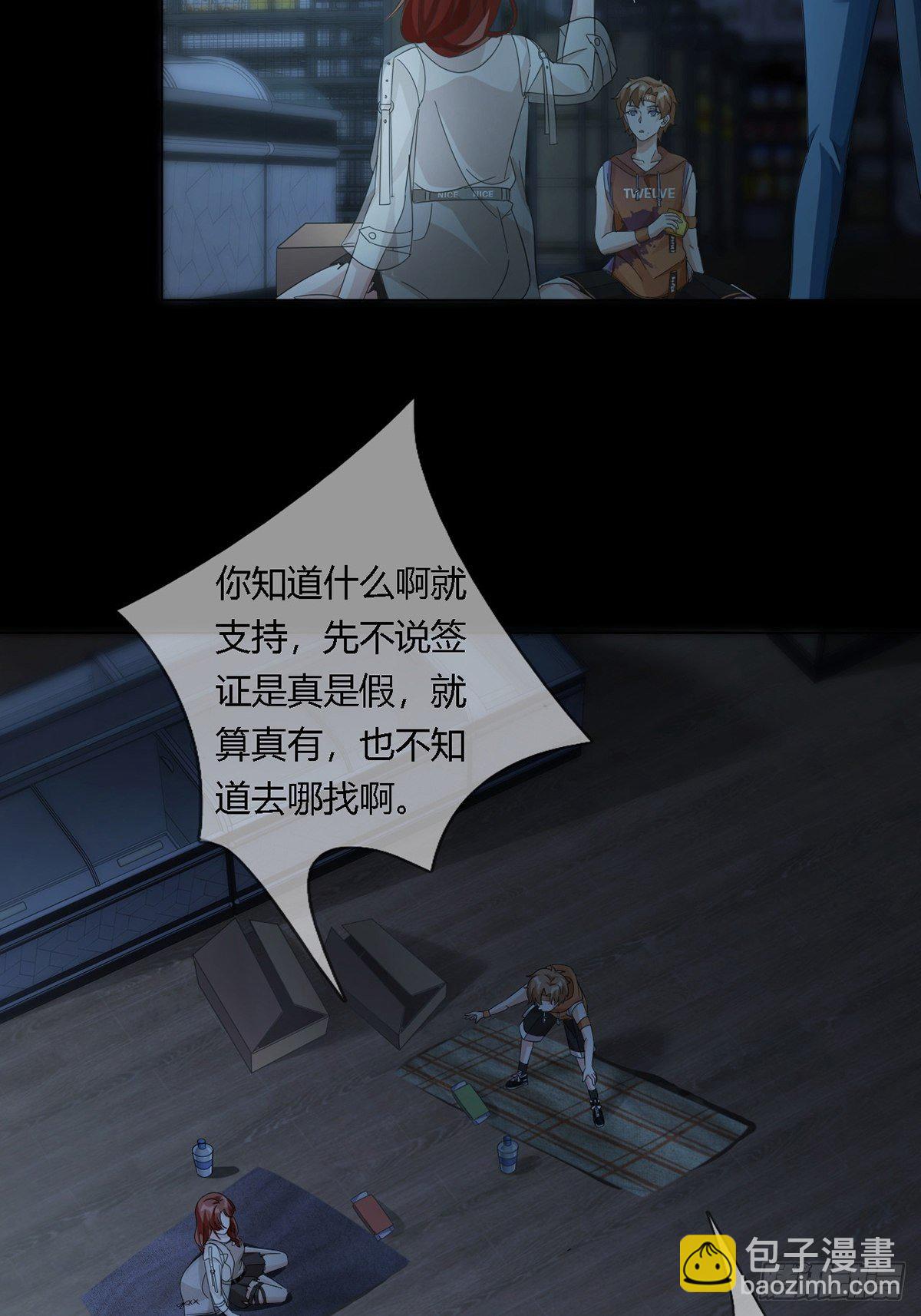0024 传说中的骰子22