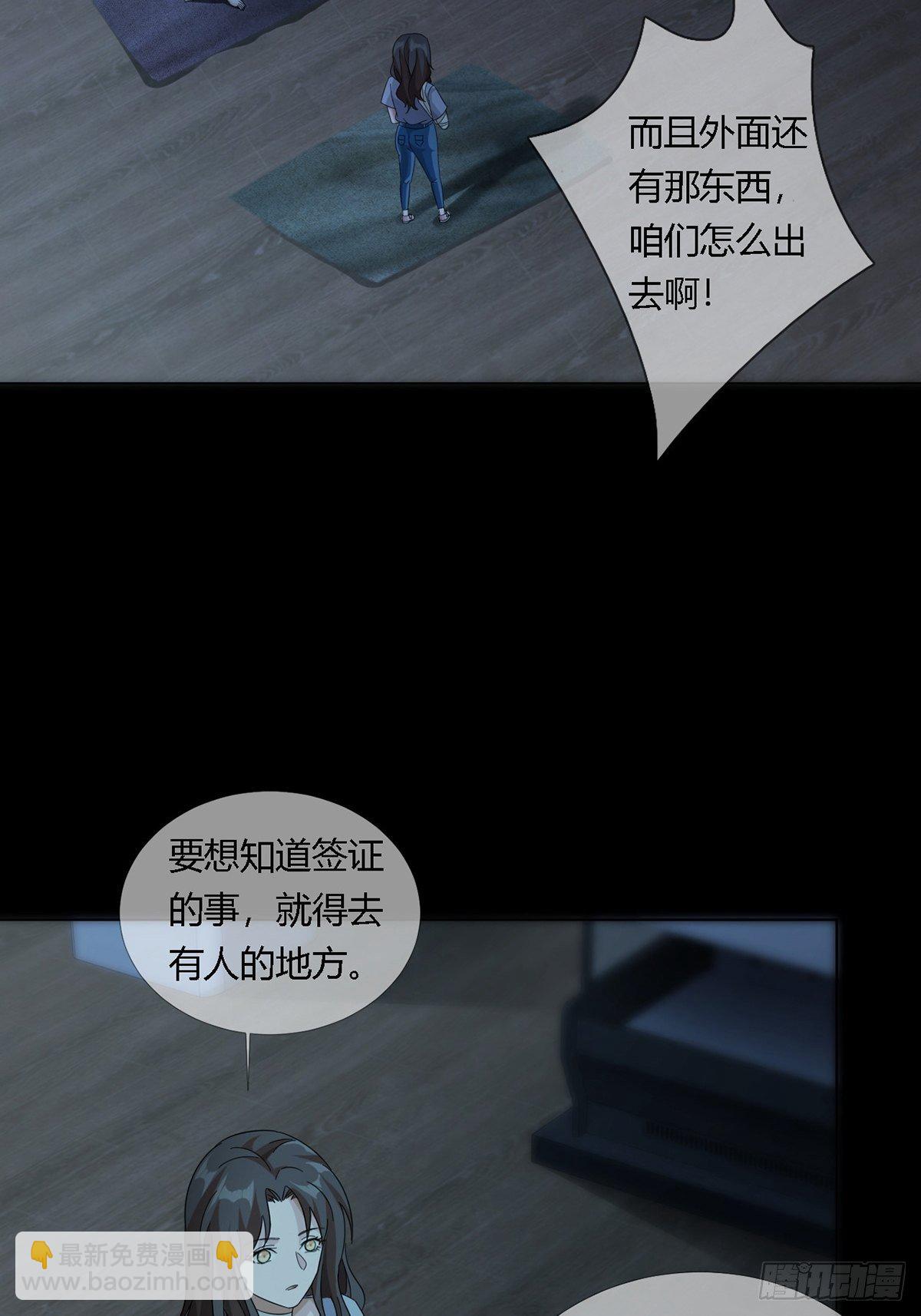 0024 传说中的骰子23