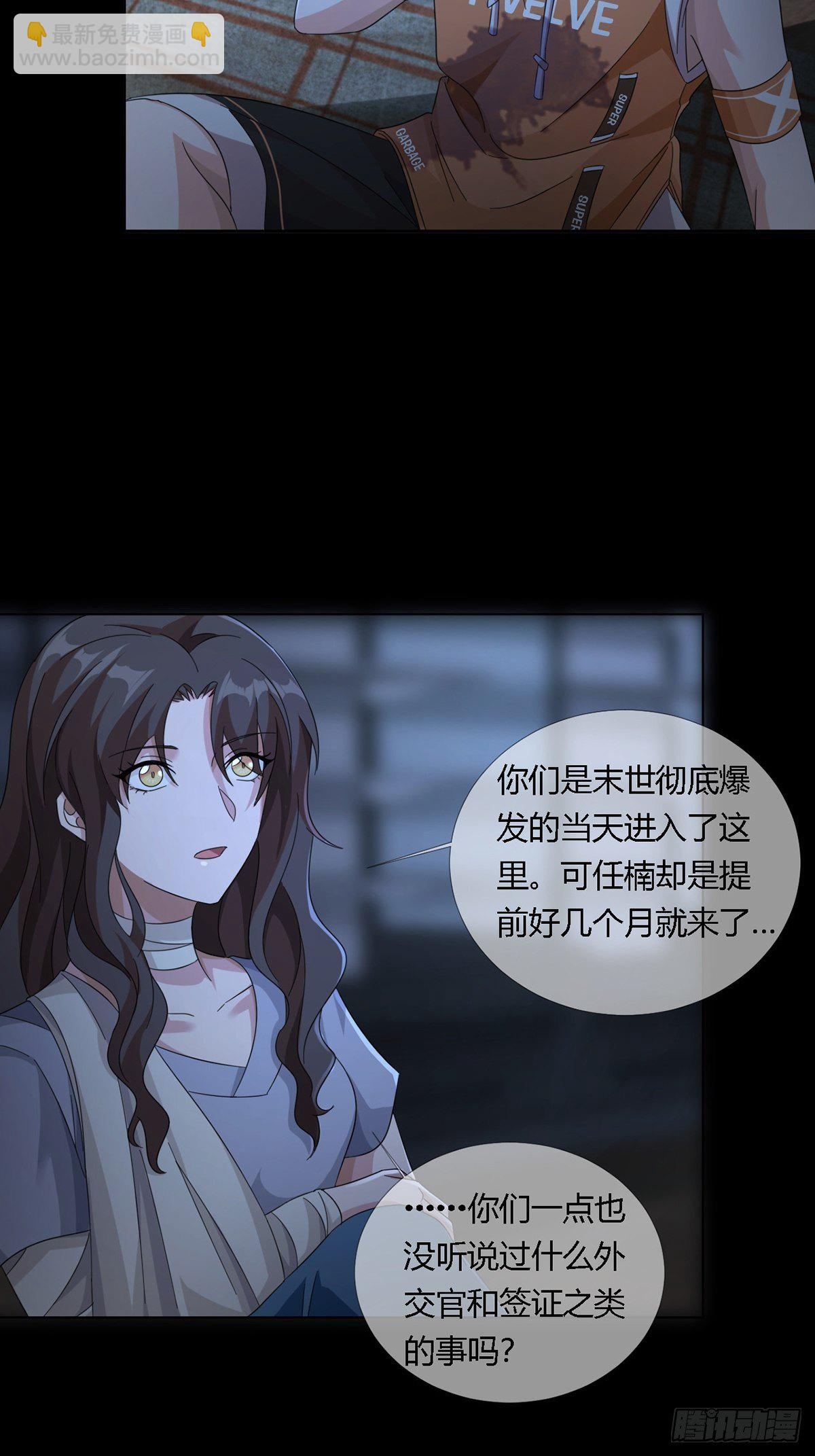 0024 传说中的骰子3